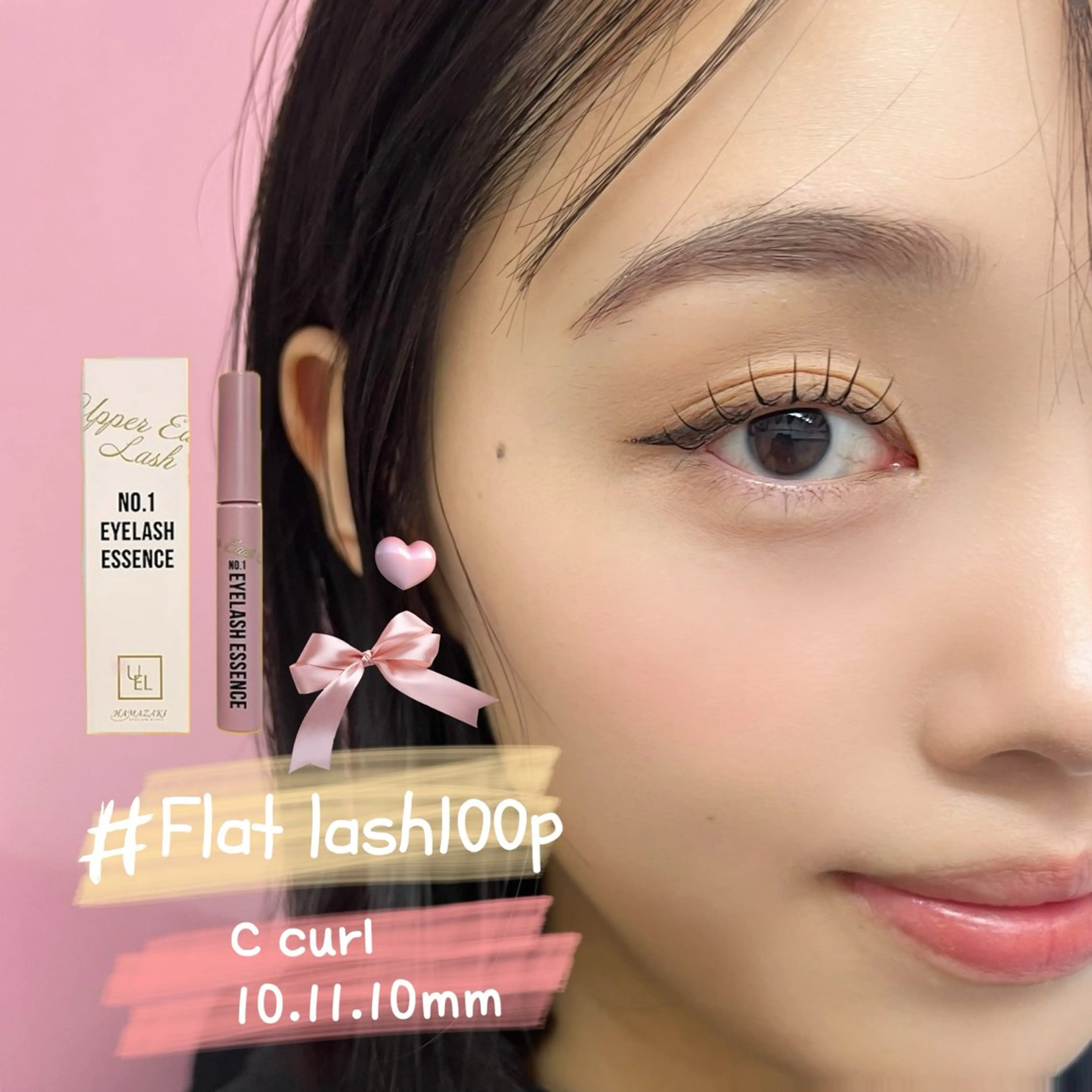マツエク・マツパ マツエク Eyelash salon u'iのマツエク・マツパデザイン