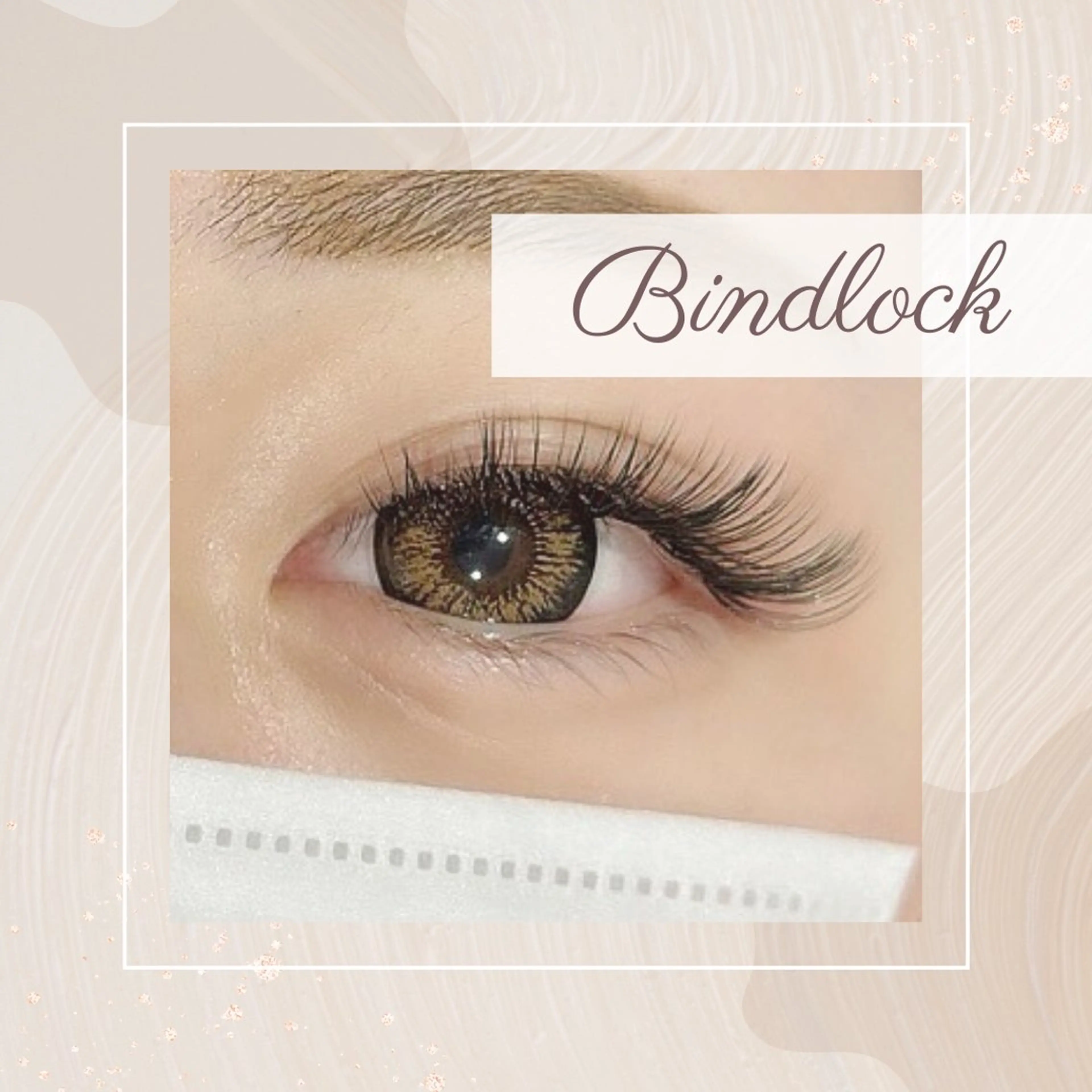 マツエク・マツパ マツエク 髙田 由美子のマツエク・マツパデザイン