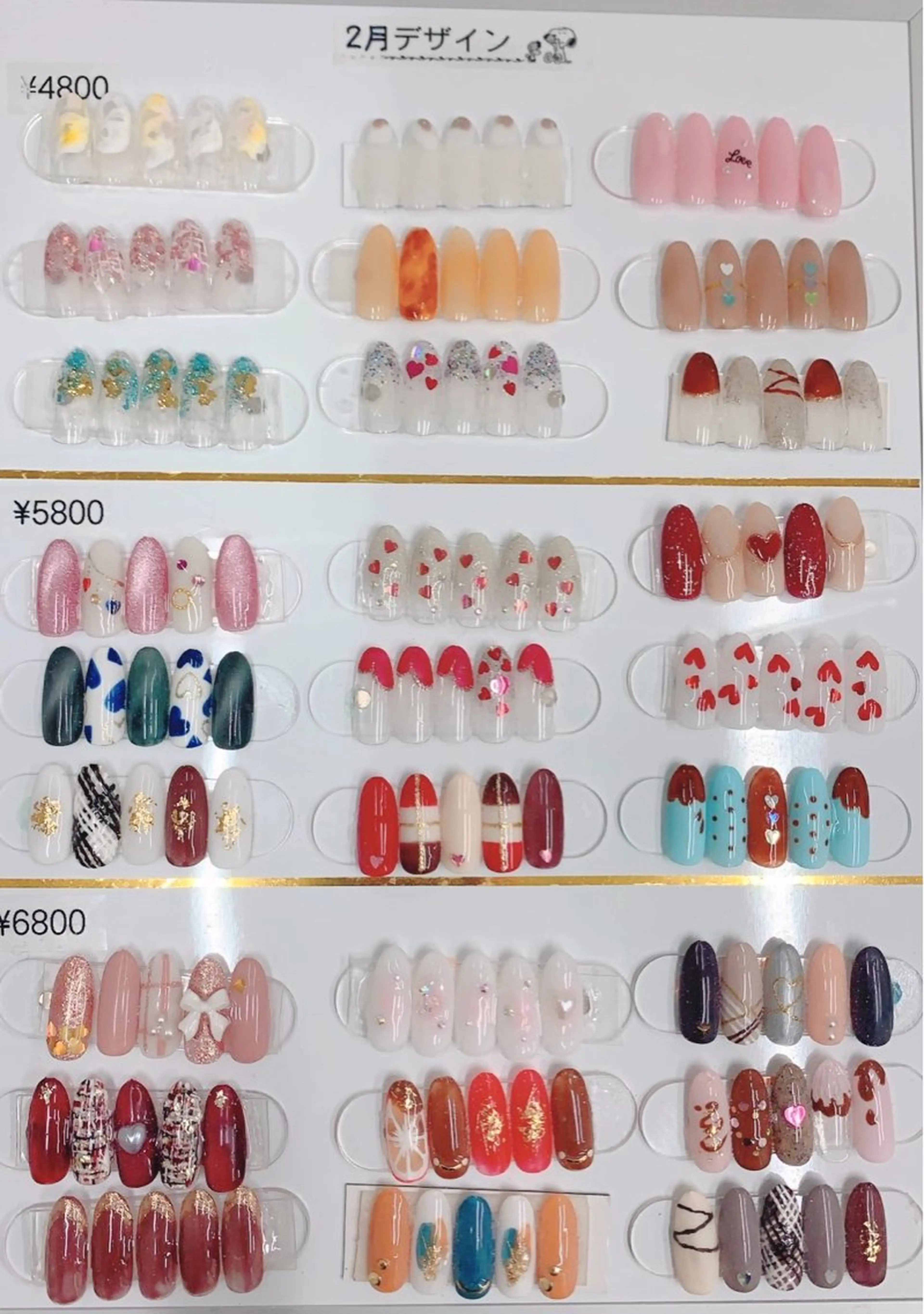 ネイル Beauty Salon Ace（ネイルサロン　エース）所属・池袋フィルイン Ace♡長さだしのネイルデザイン