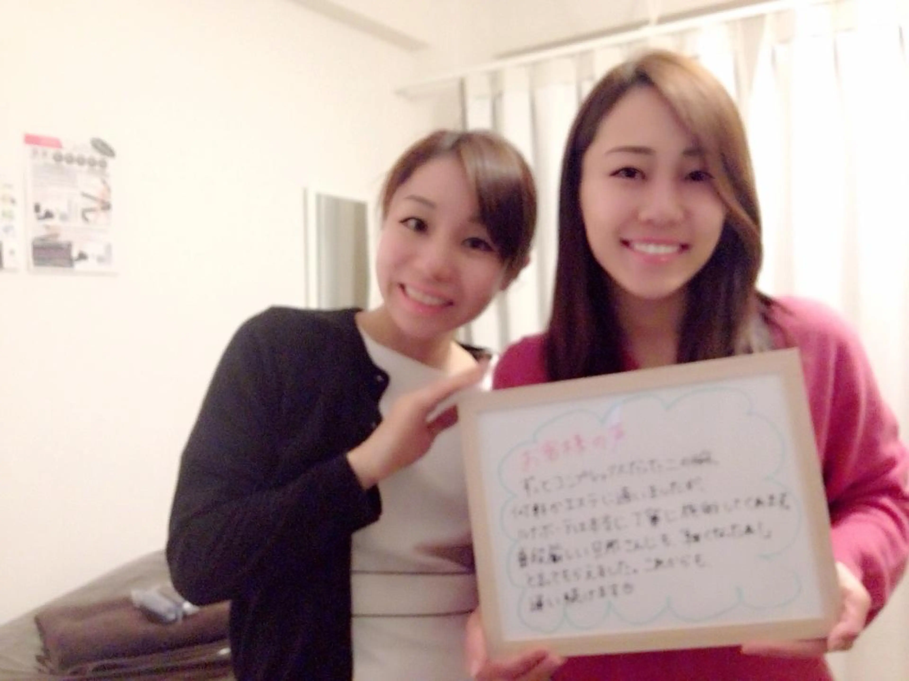 小尻・太もも痩せる エステルナボーテのエステ・リラクイメージ