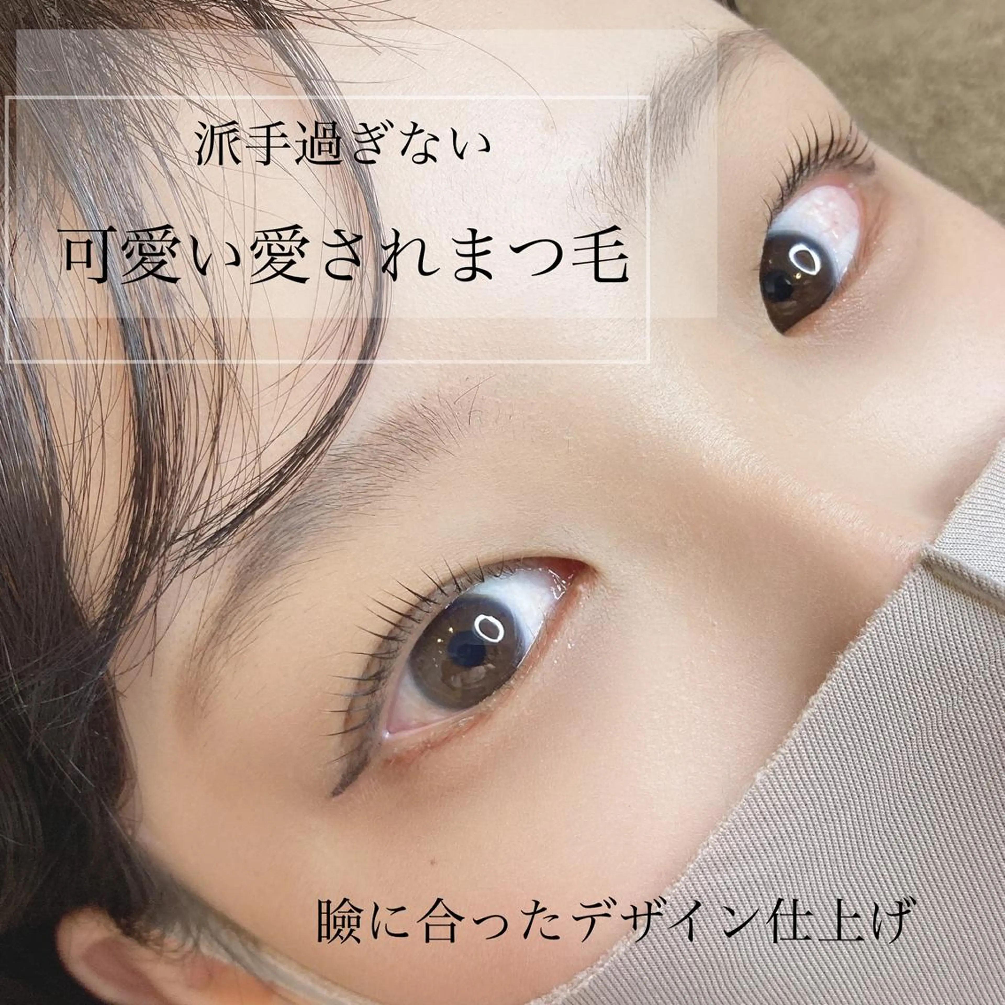 マツエク・マツパ マツパ alchemy workzの眉毛・アイブロウイメージ