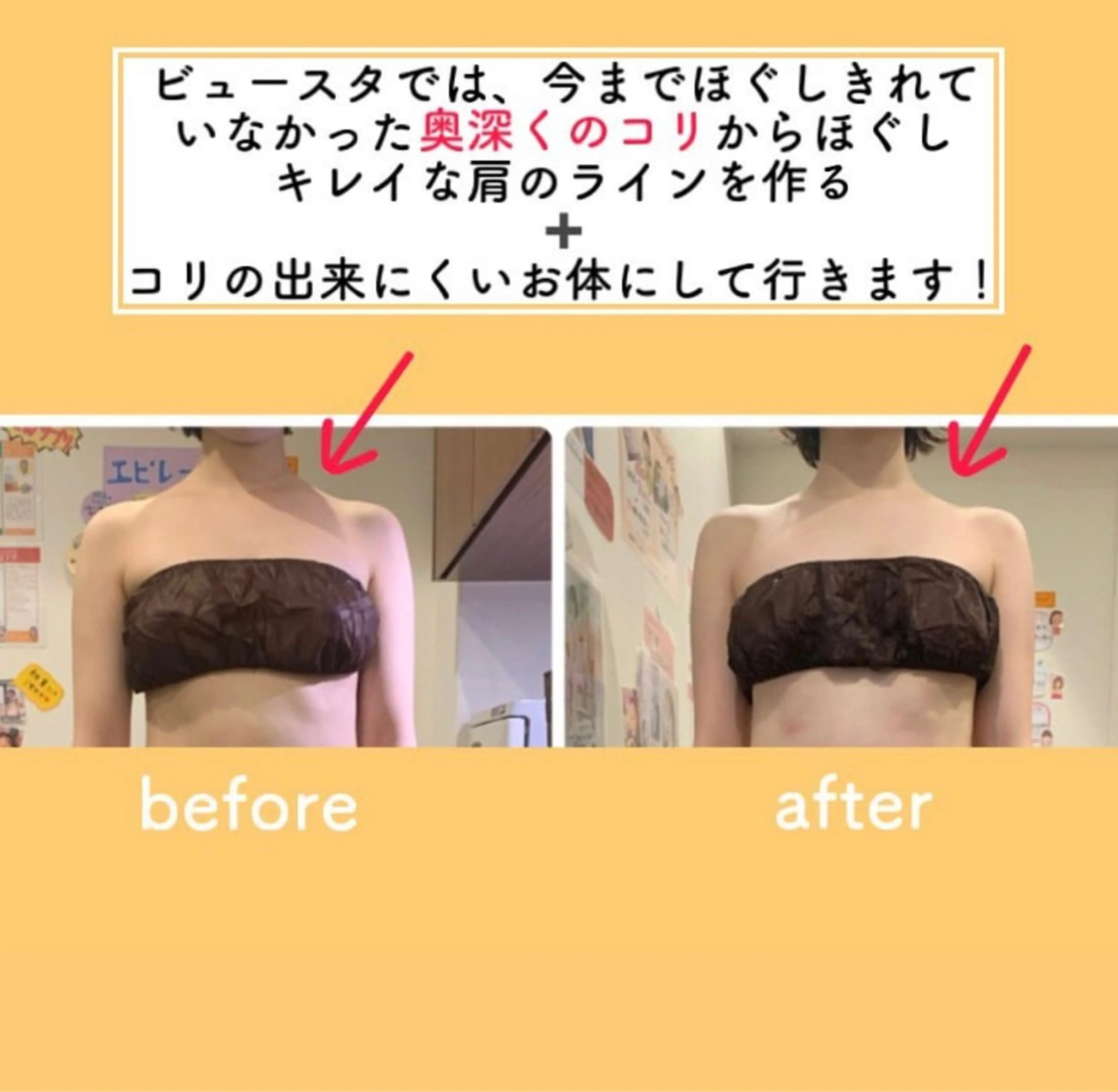 市瀬 朱里のエステ・リラクイメージ