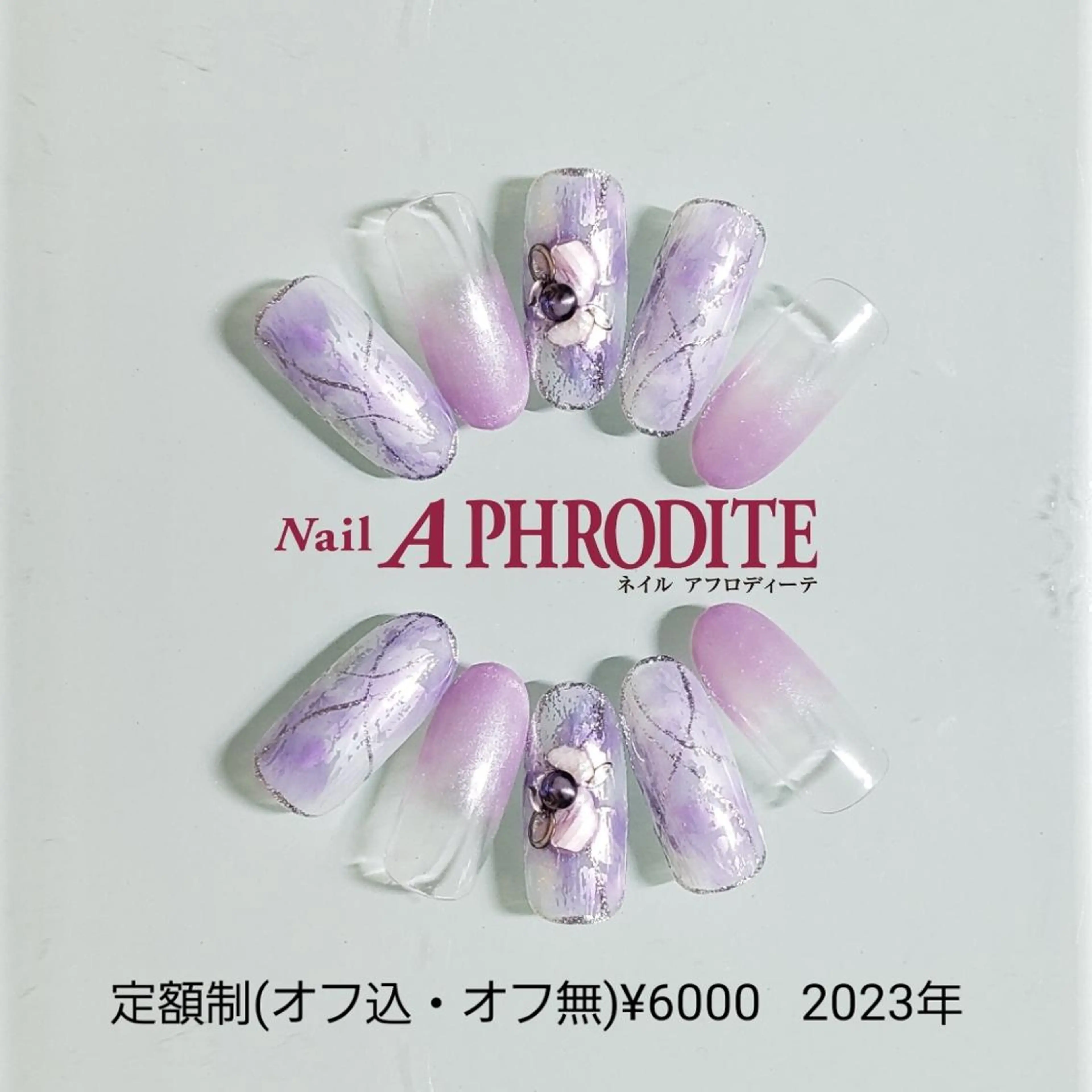 ネイル ジェルネイル ニュアンスネイル ソフトジェル ハンドネイル Nail  Aphroditeのネイルデザイン
