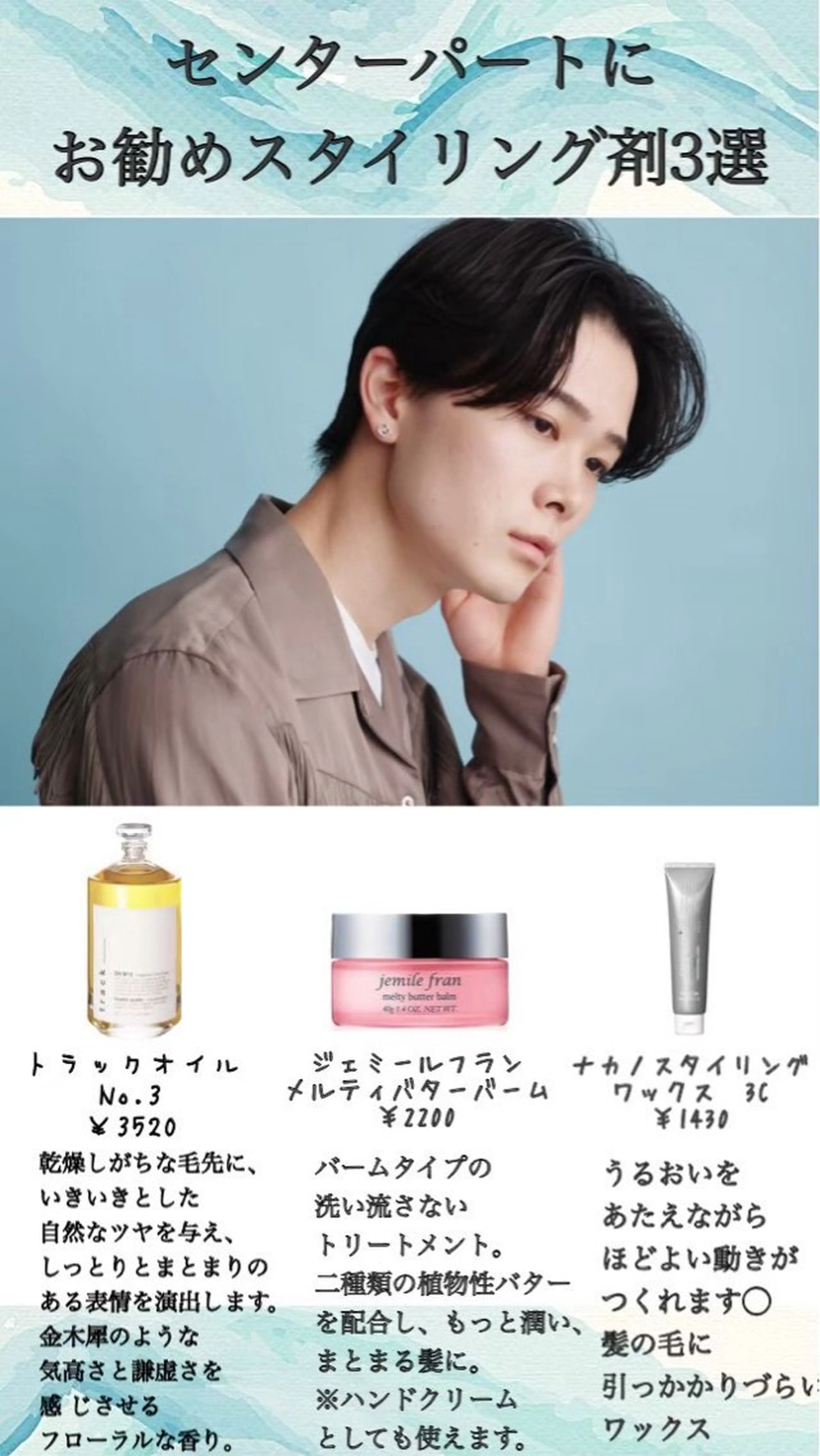 メンズ ꪆৎ平行アーチ ྀི ワカナの眉毛・アイブロウイメージ