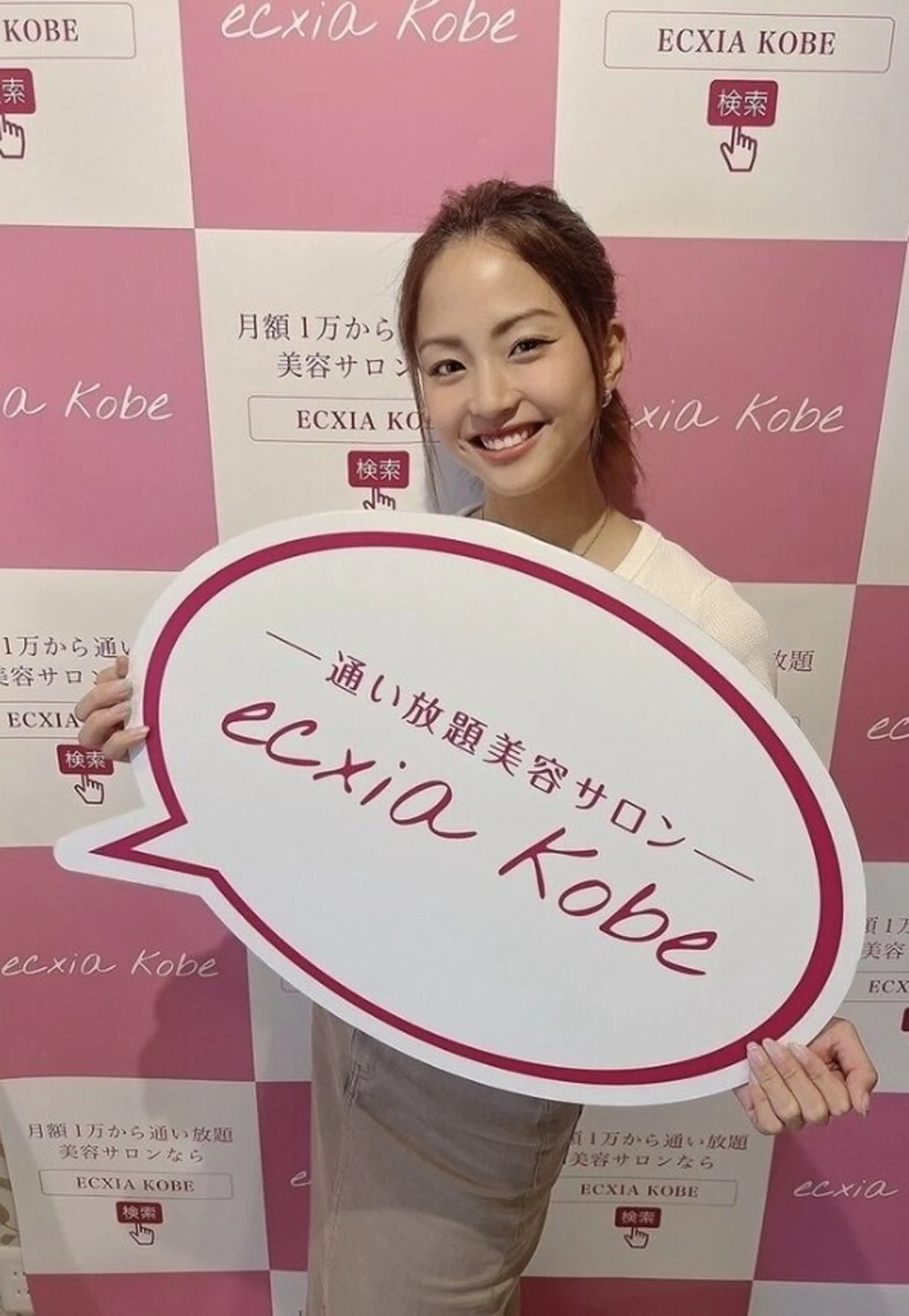 セルフホワイトニング エクシア西宮北口店所属・セルフホワイトニング エクシア西宮北口店のその他イメージ