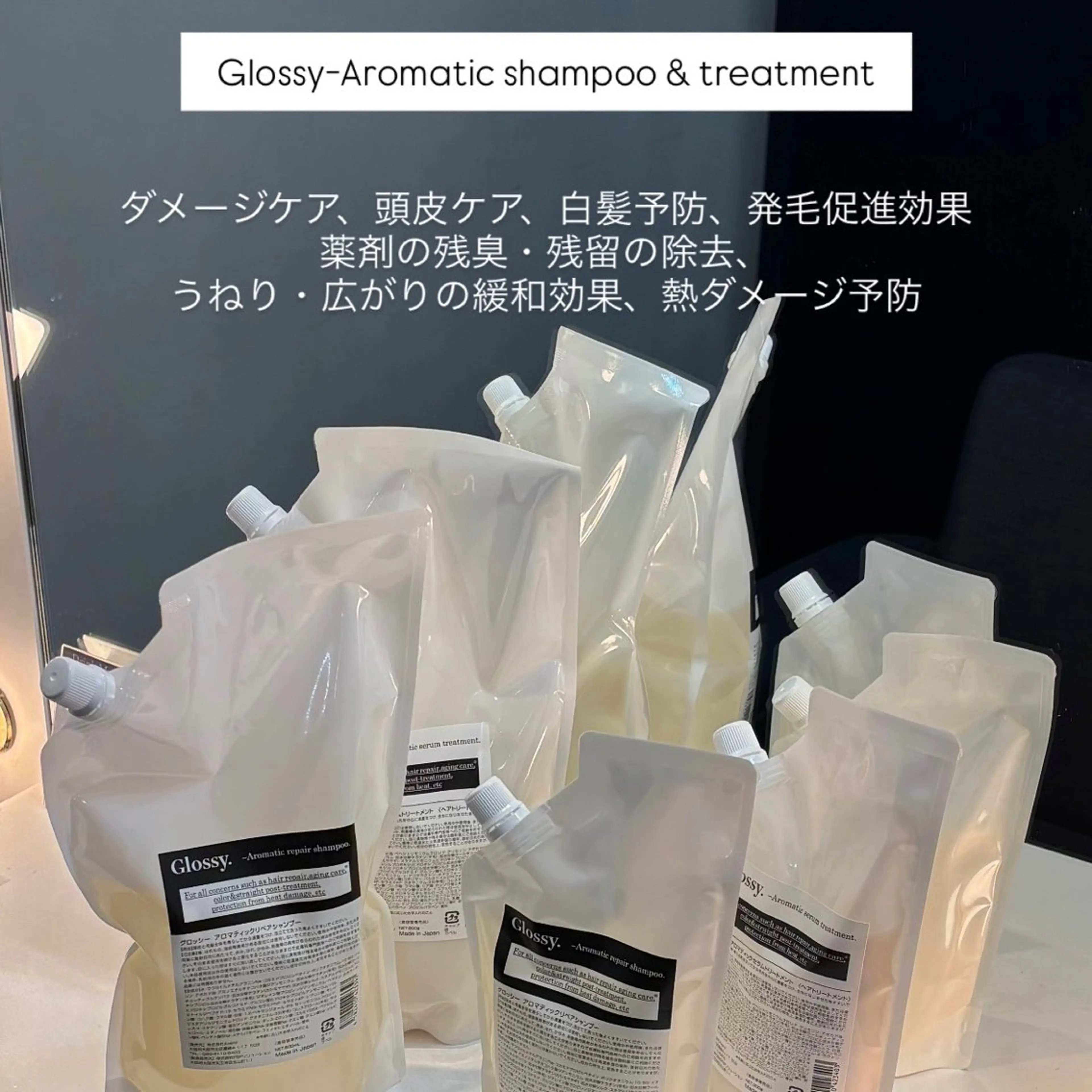 カラー 縮毛矯正 トリートメント 縮毛矯正／レイヤー／ 髪質改善／海月のヘアスタイル