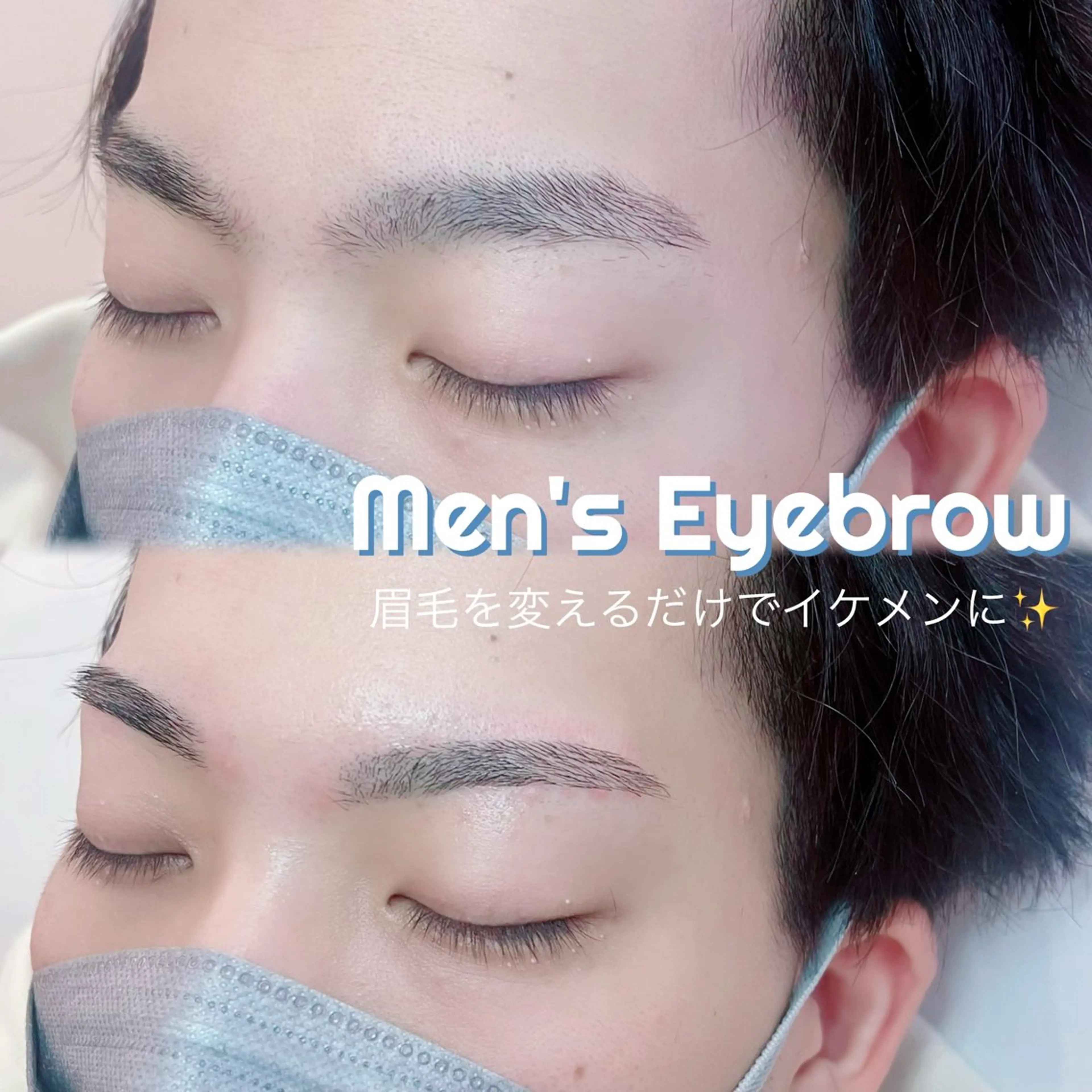 メンズ アイブロウ ワックス脱毛 眉カット その他(アイブロウ) WHITEEYE堺東 店長/藁粥　明の眉毛・アイブロウイメージ