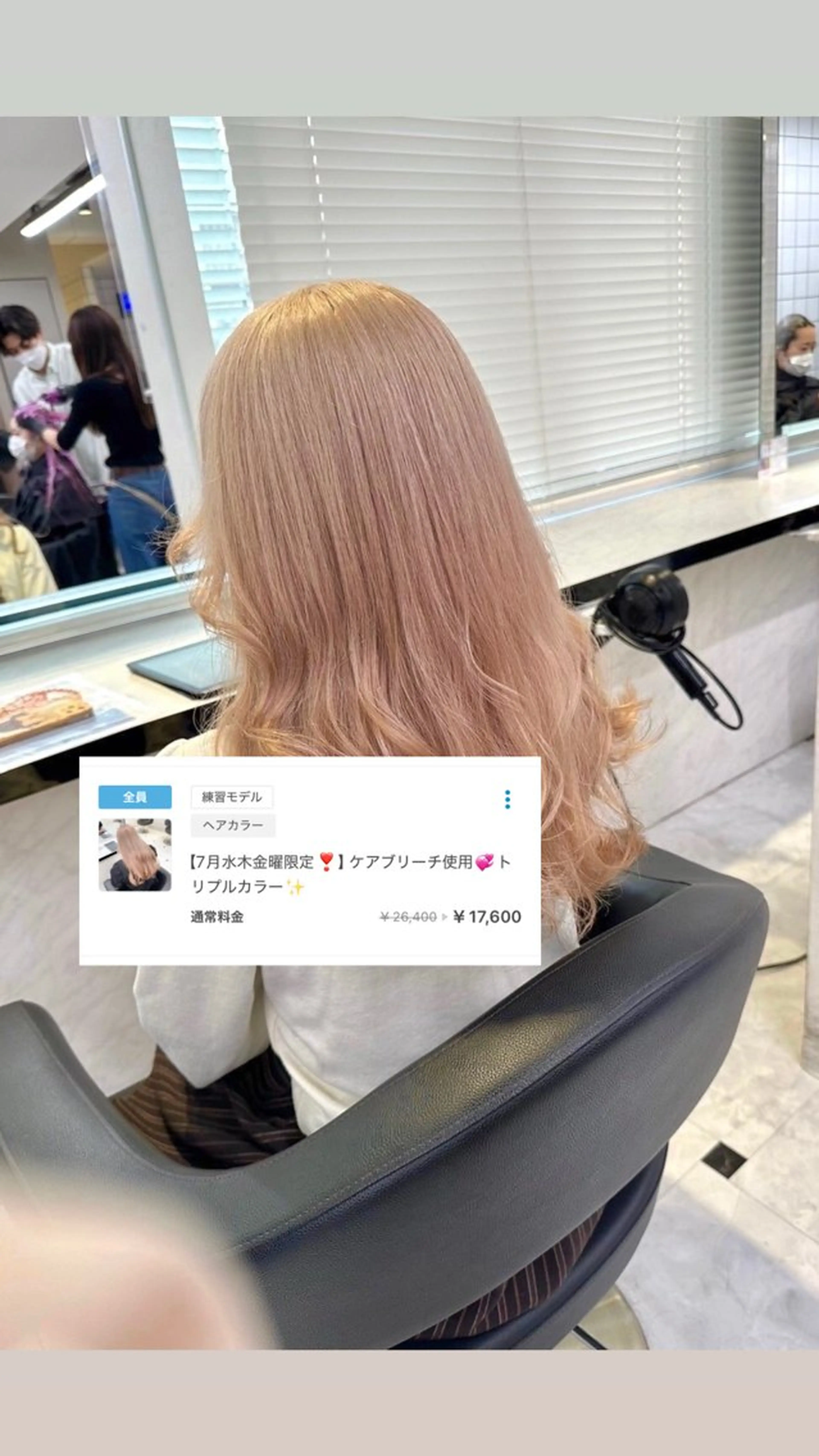カラー ベージュ・ラベンダー カラー🎀りりのヘアスタイル