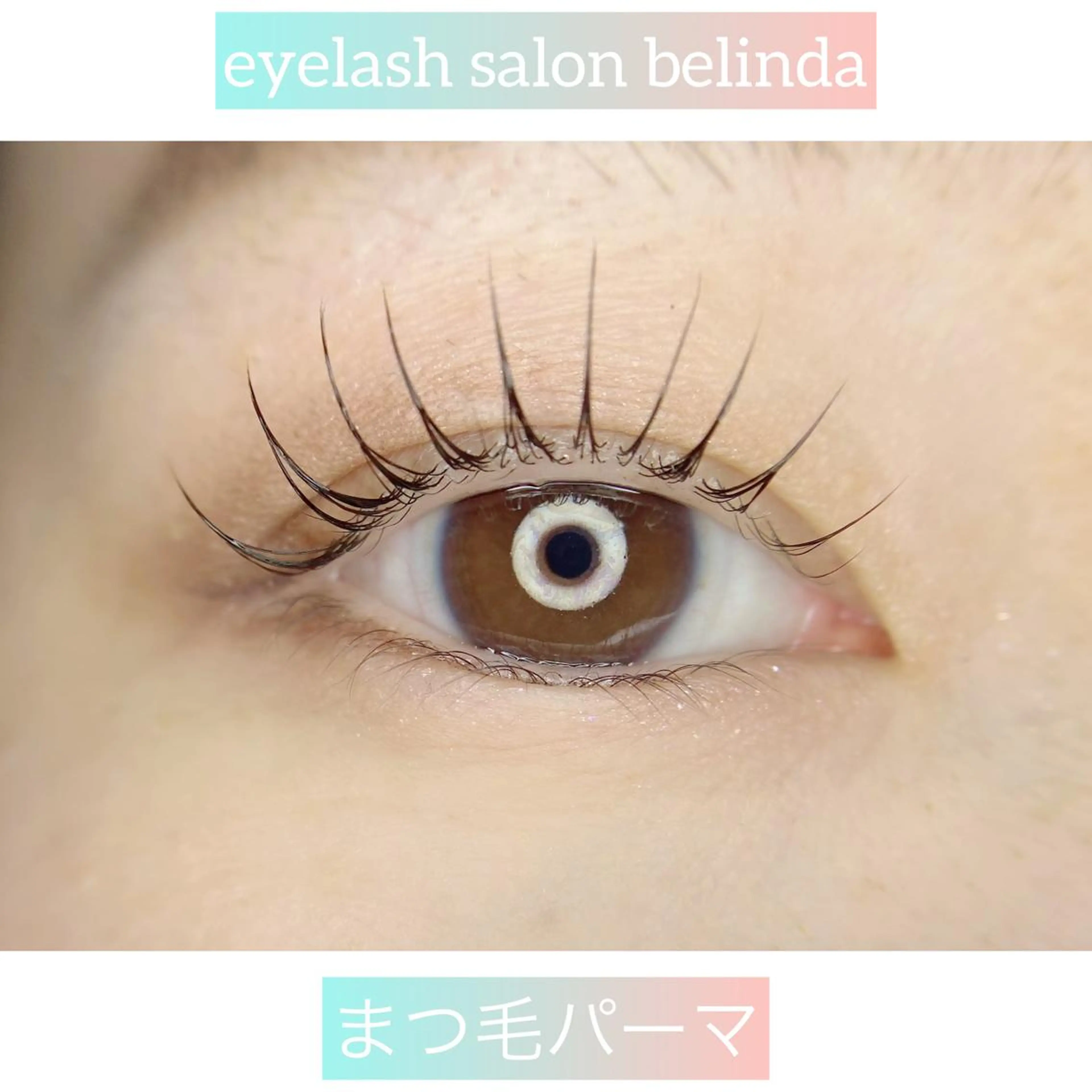 マツエク・マツパ eyelash salon belinda所属・eyelist Kaoriのマツエク・マツパデザイン