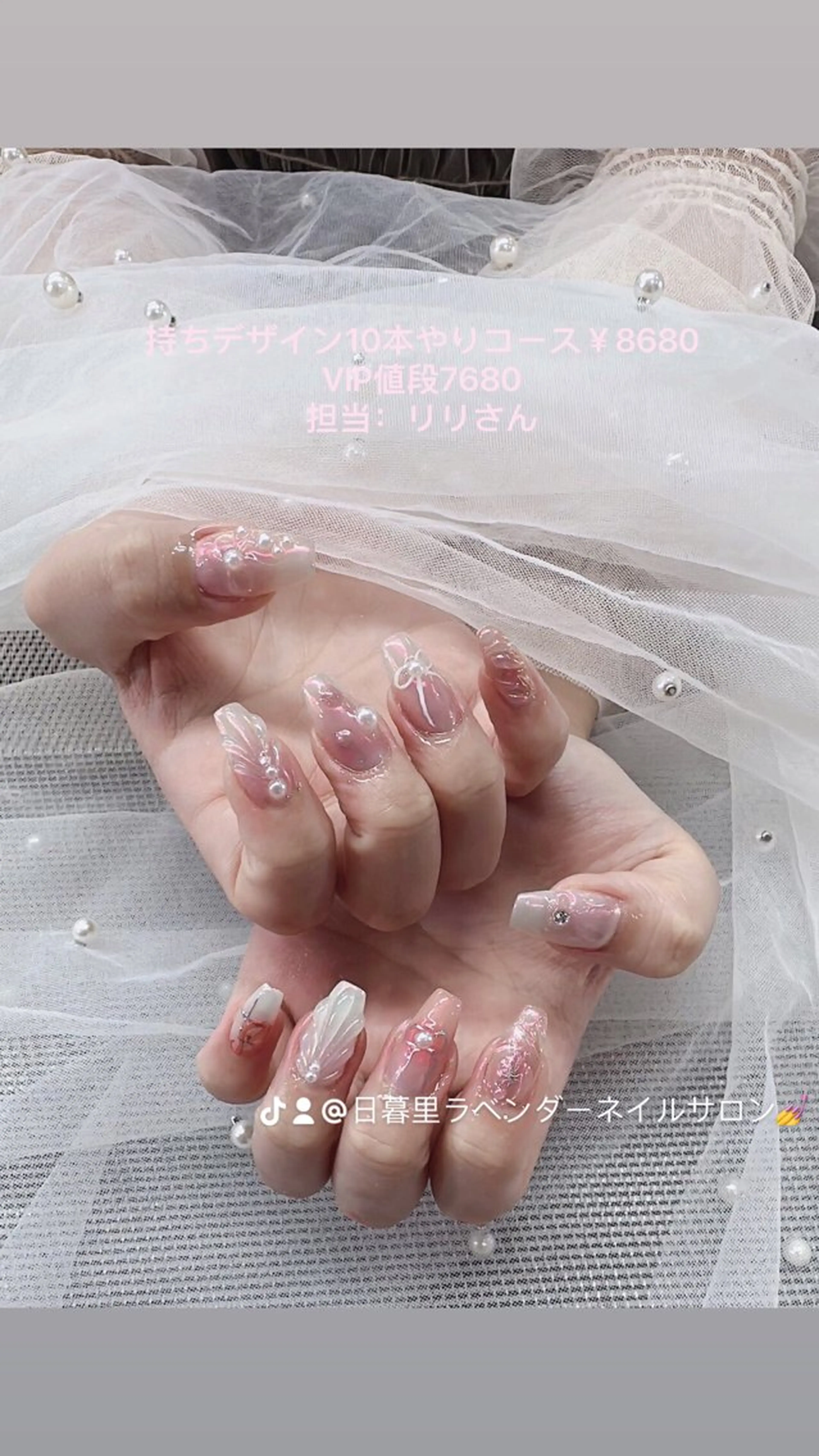 ネイル ラベンダー💖日暮里 ルル💖ネイルのネイルデザイン