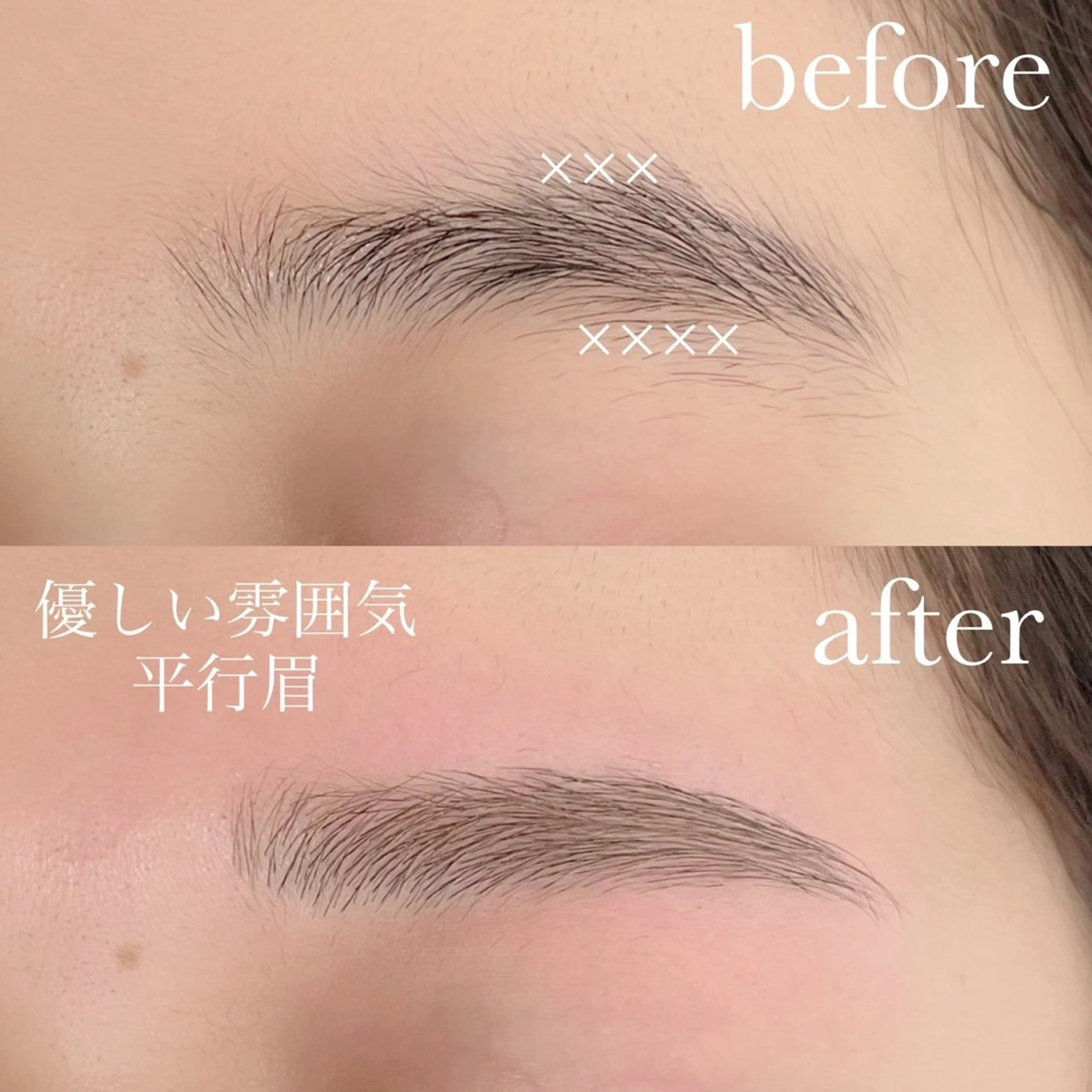 アイブロウ salon de   Be所属・salondeBe 🩵フェイシャル専門のエステ・リラクイメージ