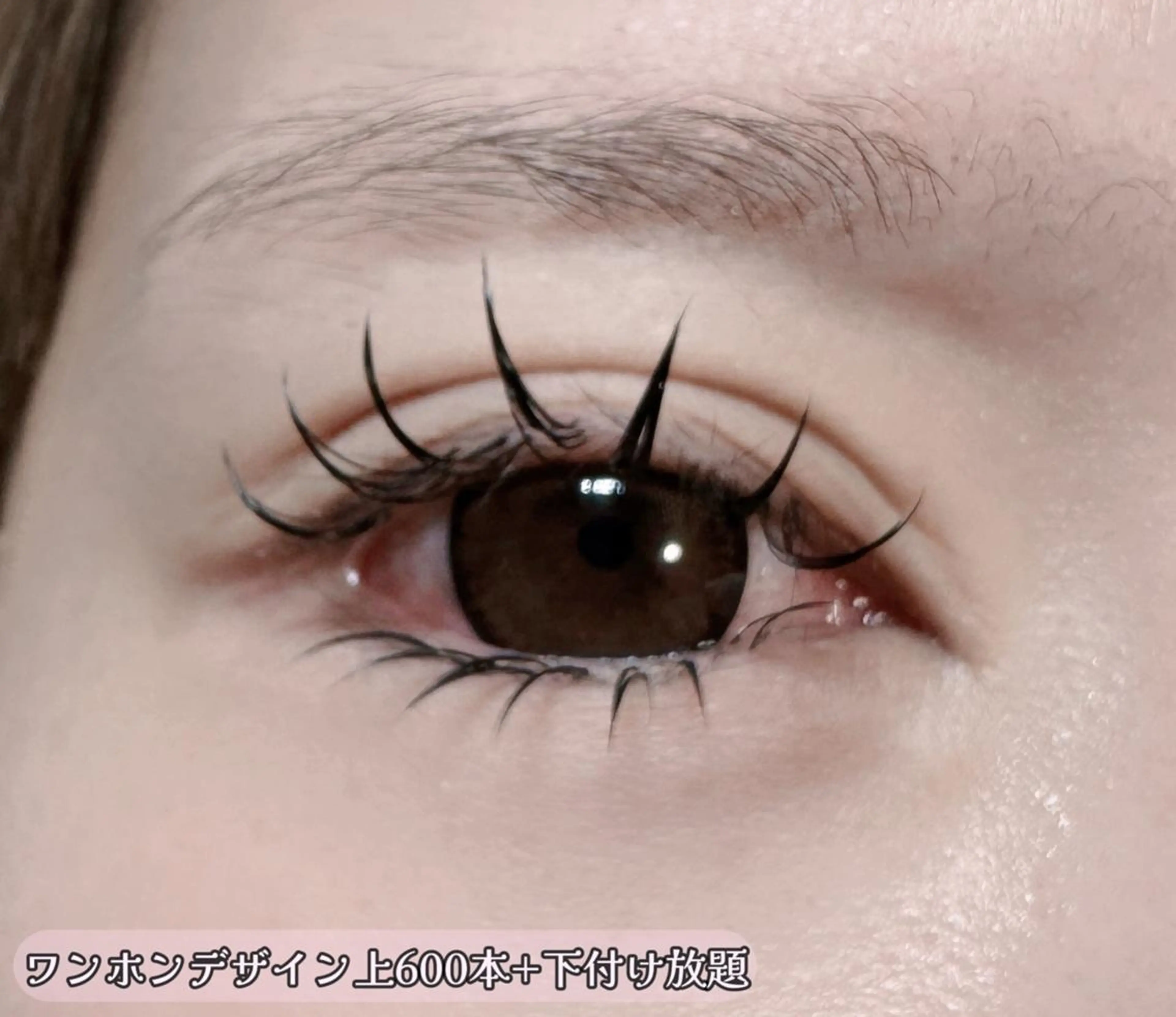 マツエク・マツパ マツエク な なのマツエク・マツパデザイン