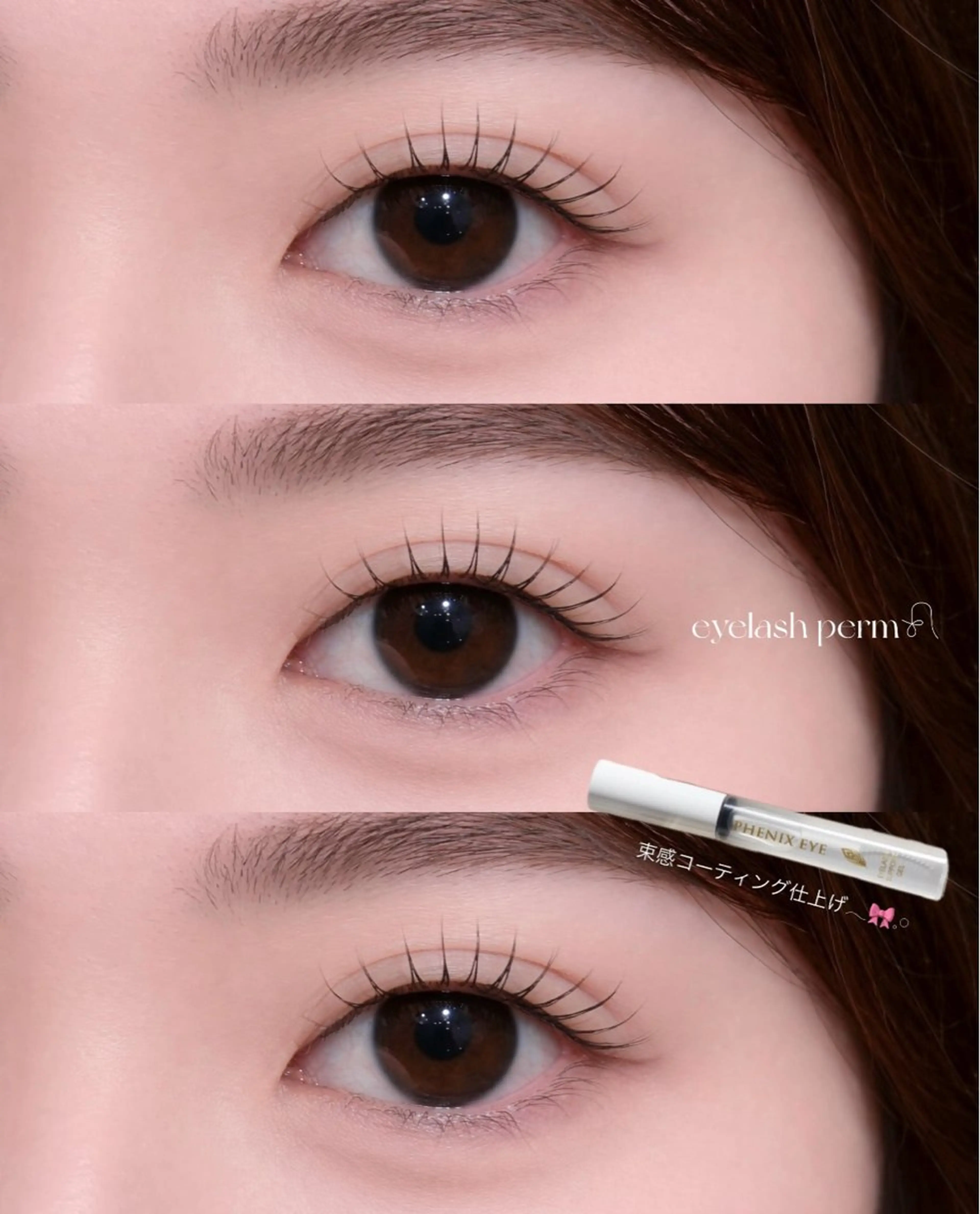 マツエク・マツパ 束感まつ毛 一重×まつ毛パーマ Emua utaの眉毛・アイブロウイメージ