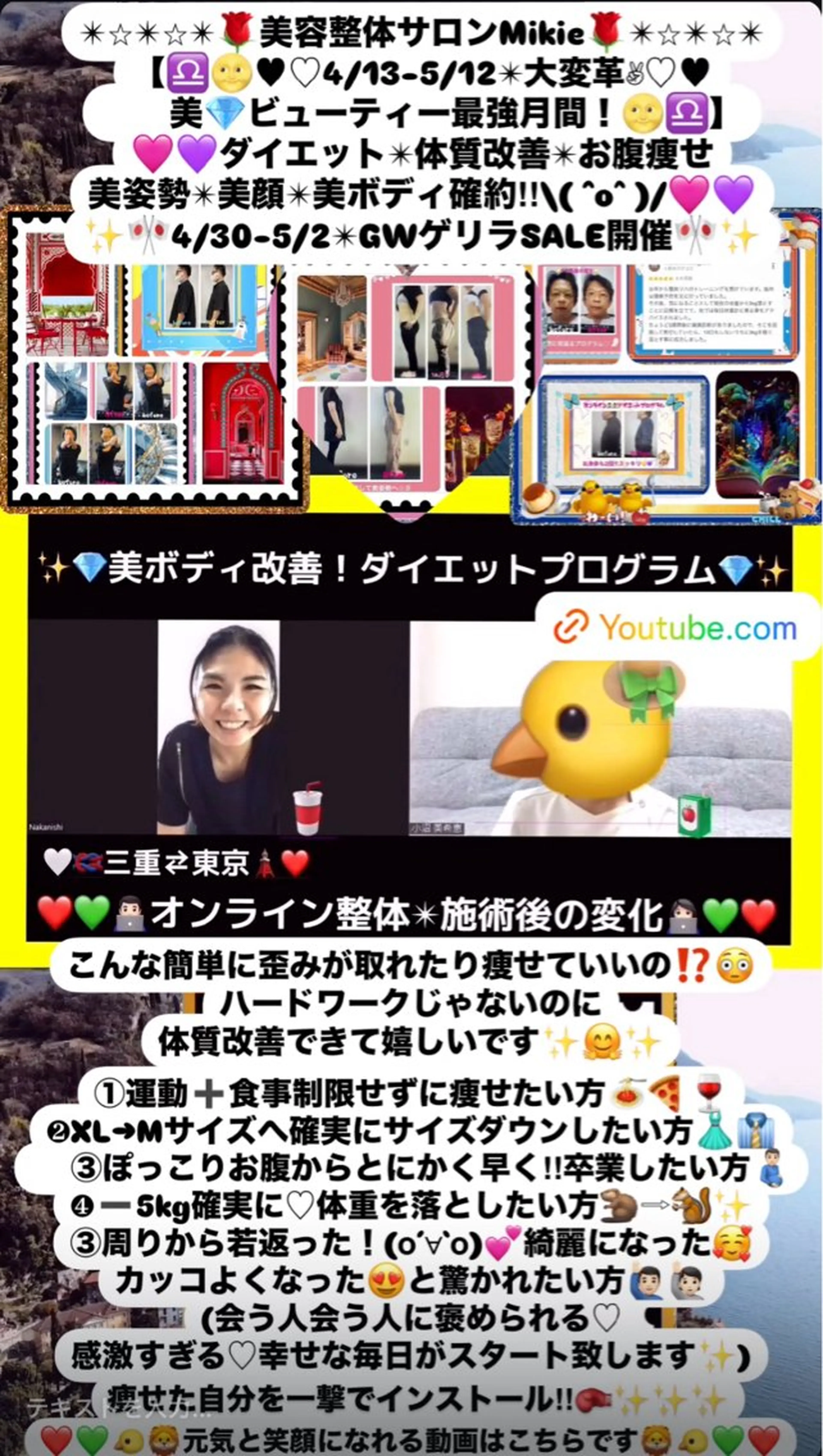 メンズ その他 美容整体サロンMikie所属・小沼 美希恵のその他イメージ