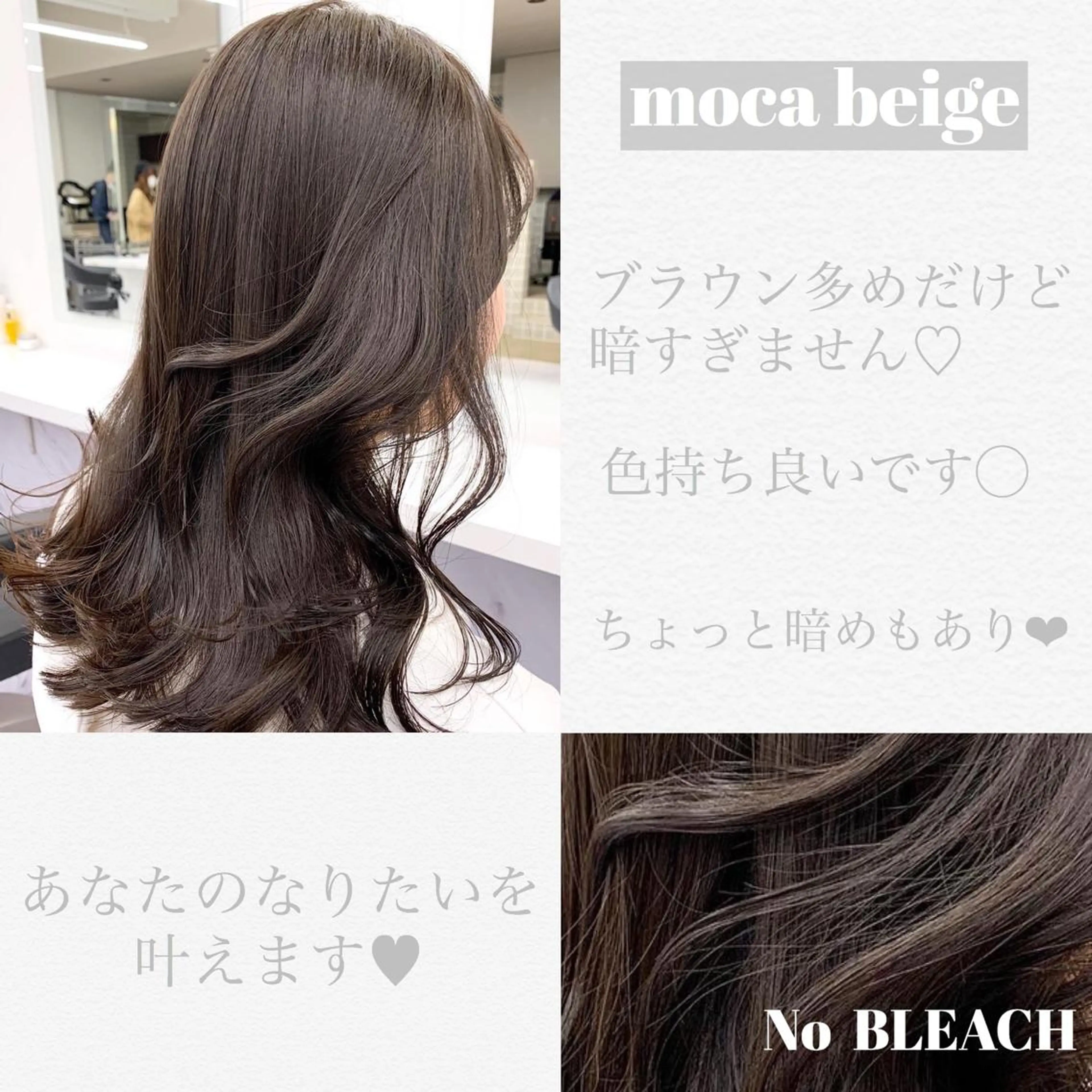 セミロング 【美容室が苦手な方 専問美容室】MIHOのヘアスタイル