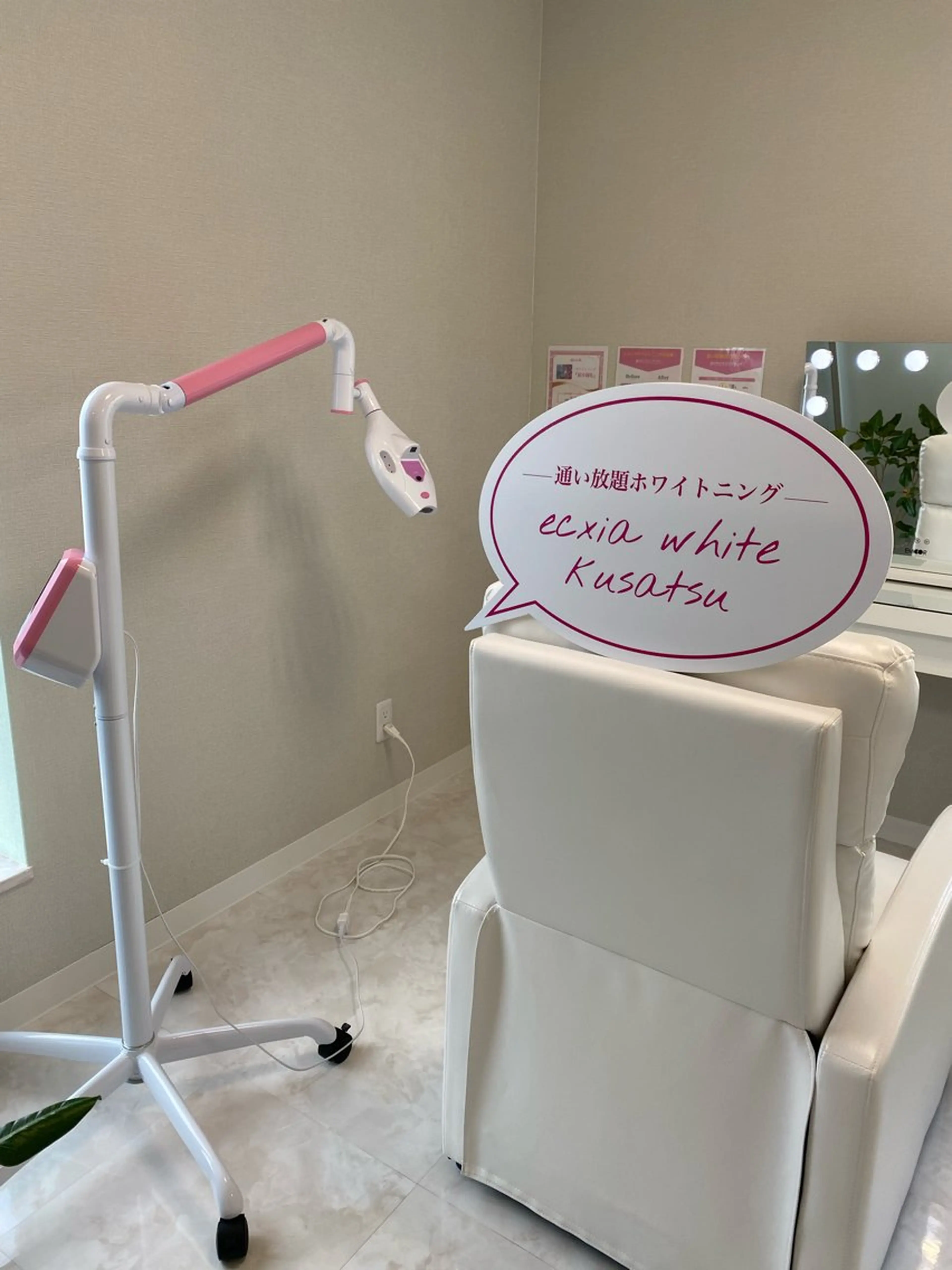 その他 エクシアホワイトニング草津店所属・nanami -ホワイトニングのその他イメージ