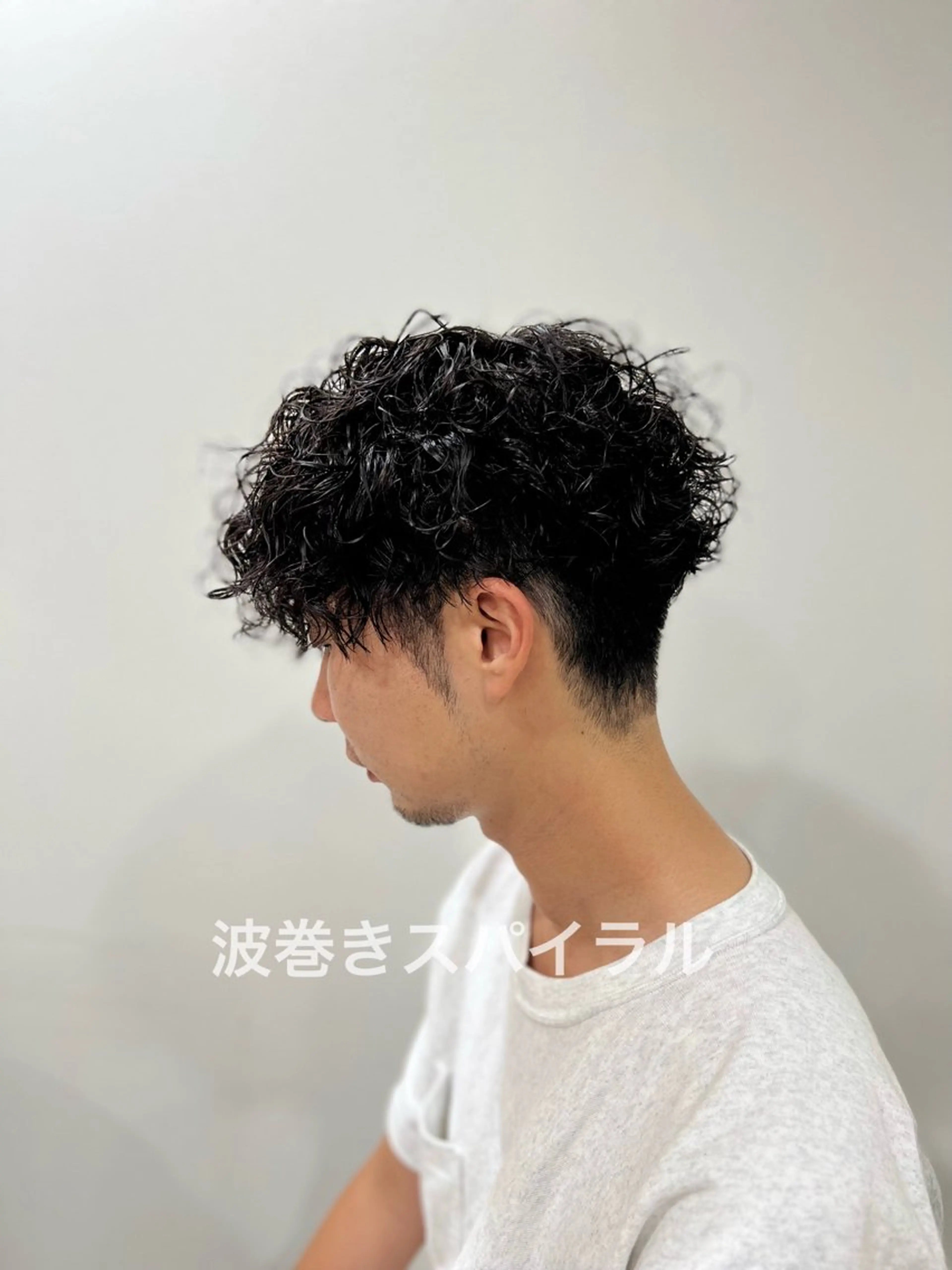 パーマ メンズ メンズパーマ 波巻きパーマ 心斎橋バレイヤージュ 小林勝貴のヘアスタイル