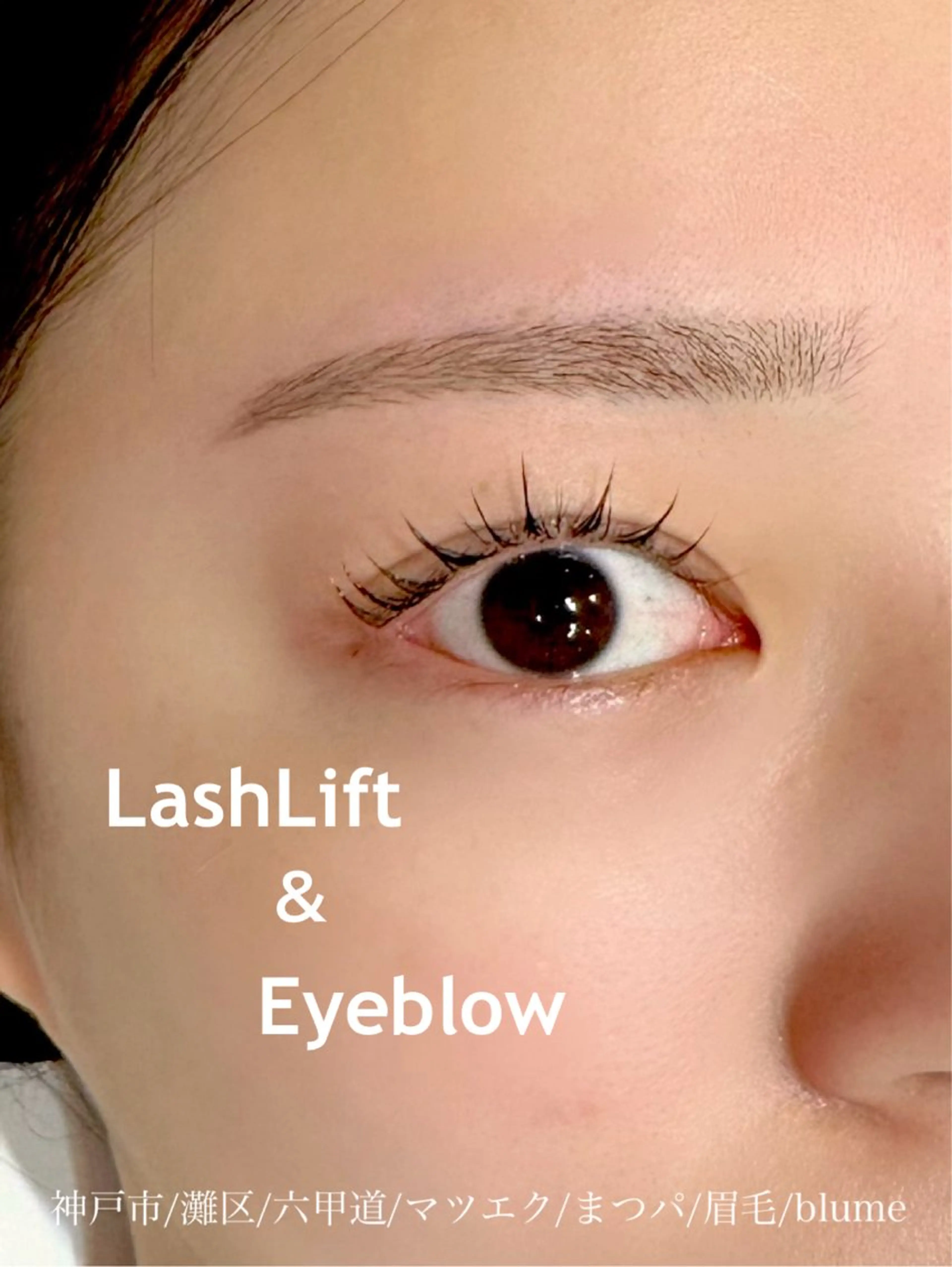 マツエク・マツパ ワックス脱毛 その他(アイブロウ) アイラッシュサロン 🎀ミラのマツエク・マツパデザイン