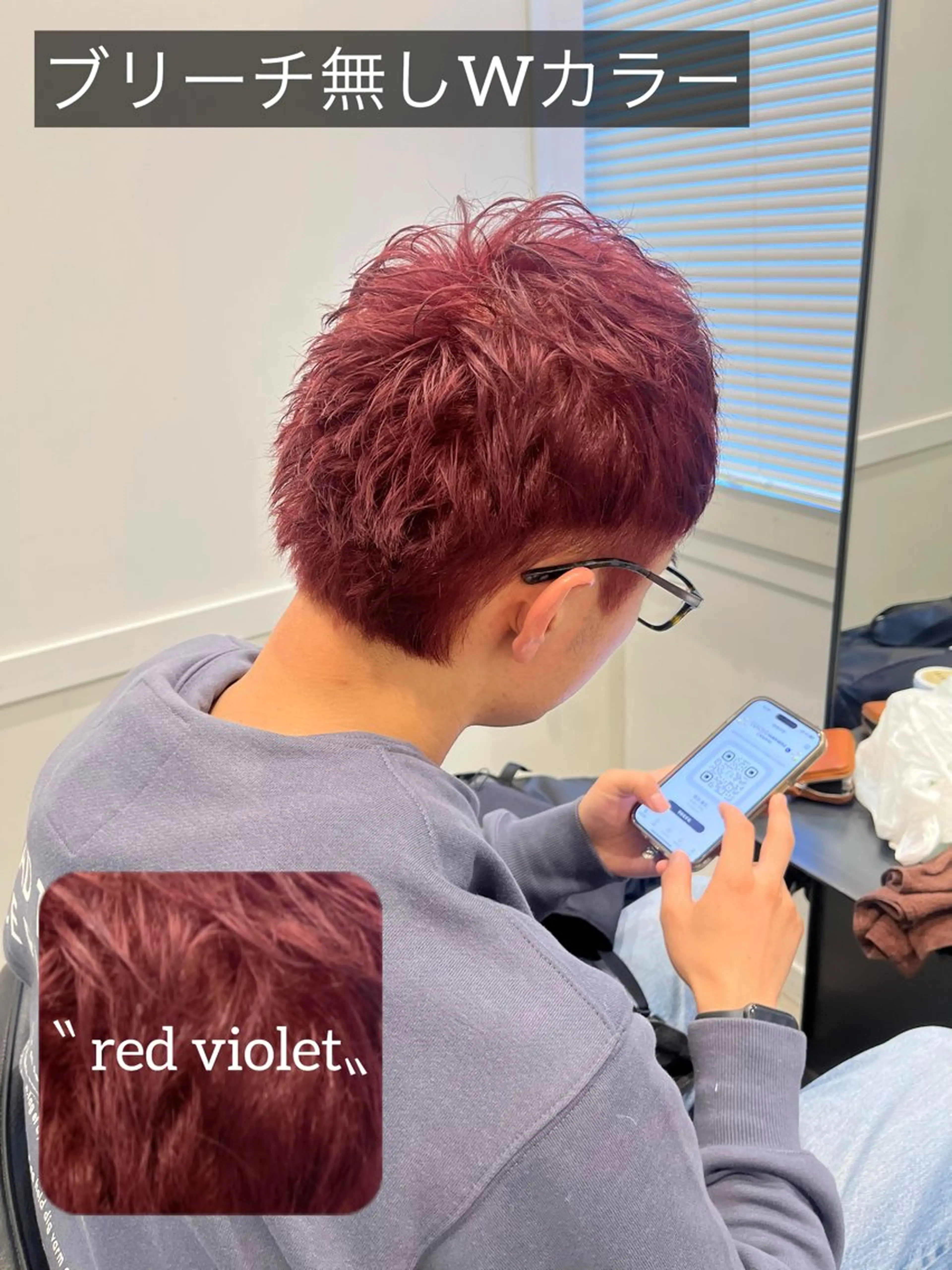 カラー メンズ メンズブリーチ ブリーチ ブリーチなしカラー 髪質改善 ヘアカラー トリートメント Go   Today シェアサロン　横浜店所属・【ただの天才 🎨】のヘアスタイル