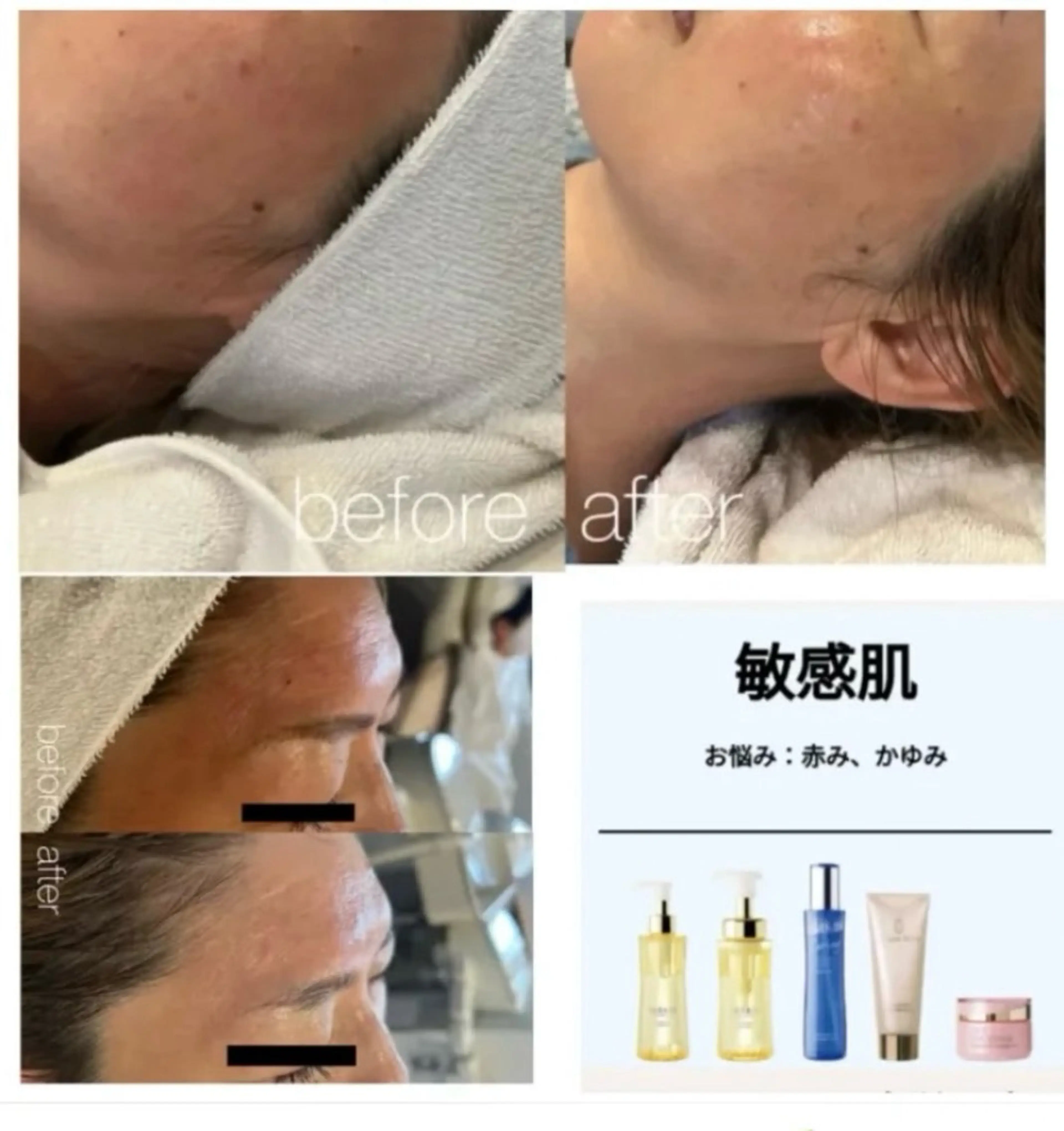 プライベートサロン Faithのエステ・リラクイメージ