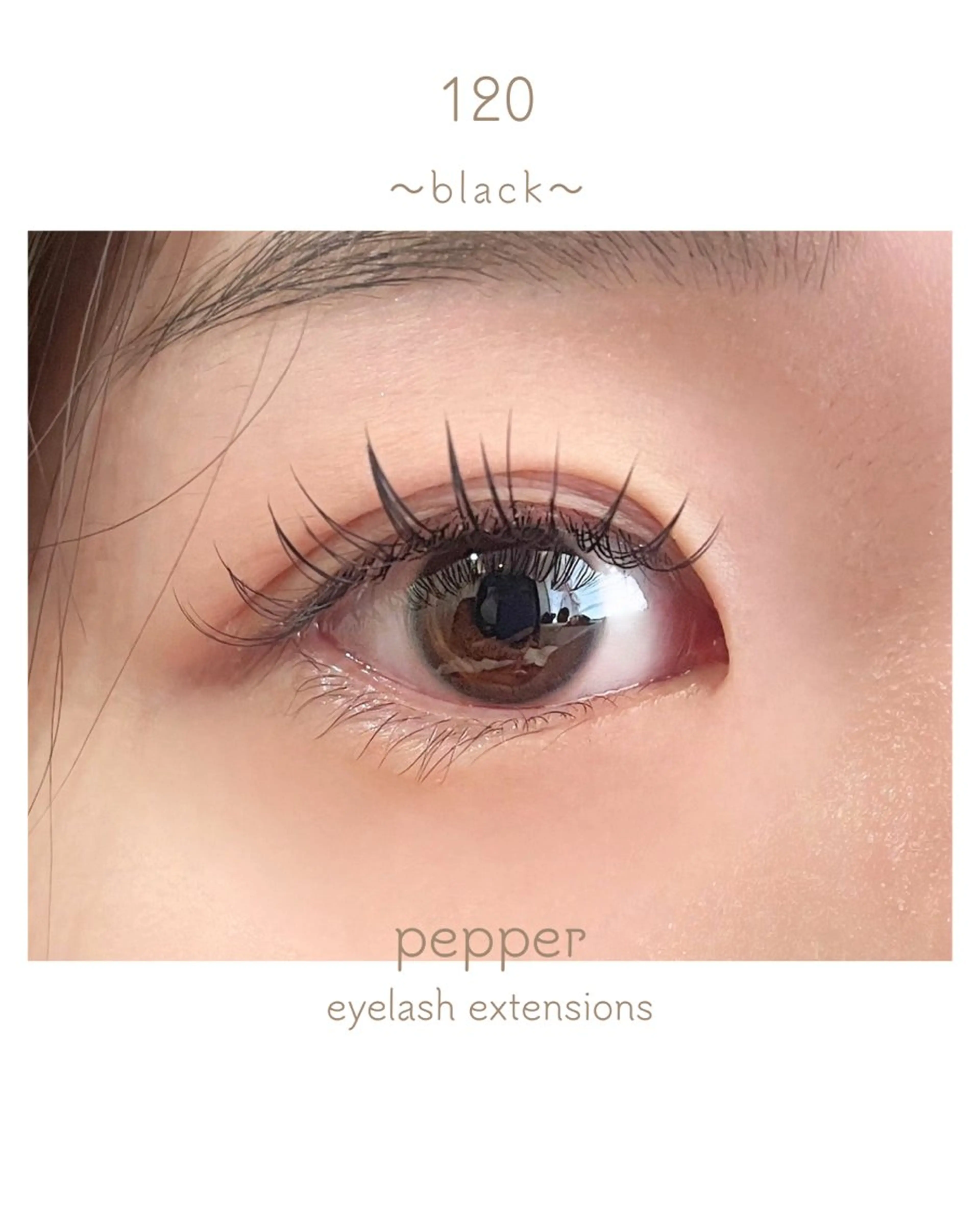 ❄️2月限定❄️【エクステ】フラットラッシュ120本オフ込みの写真