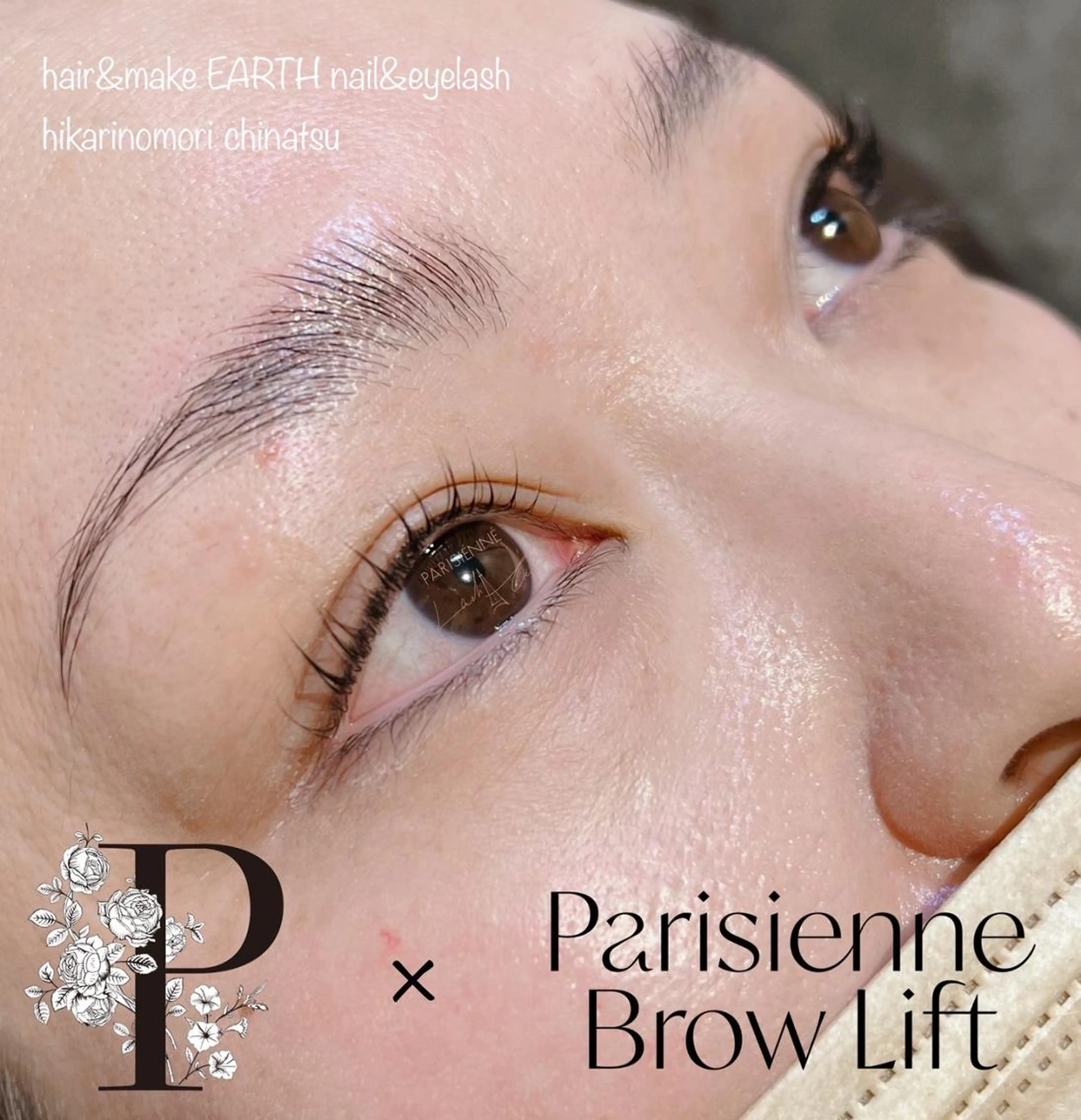 マツエク・マツパ ヘアメイクアース 上村のエステ・リラクイメージ