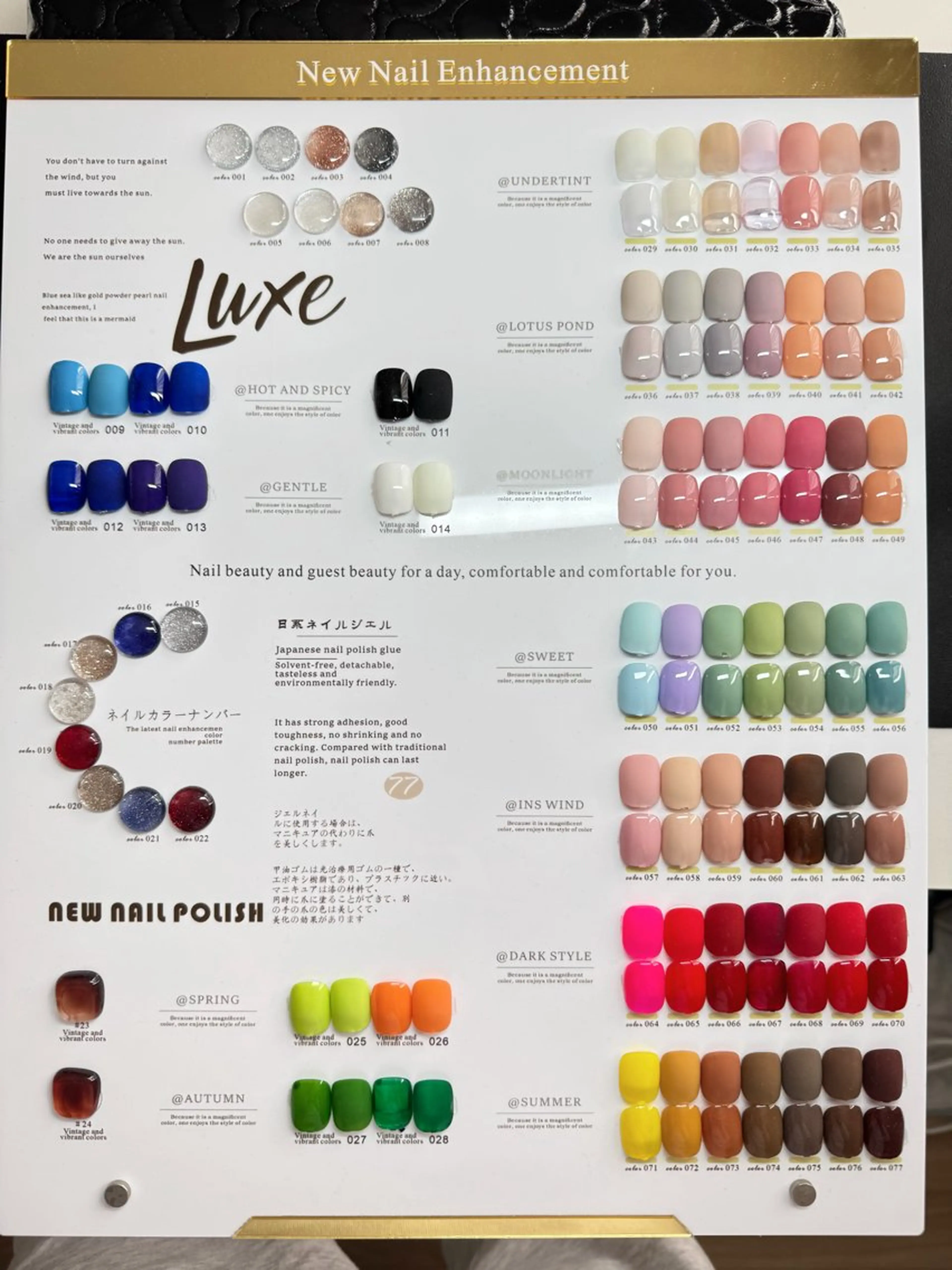 ネイル Destiny Nailsのネイルデザイン