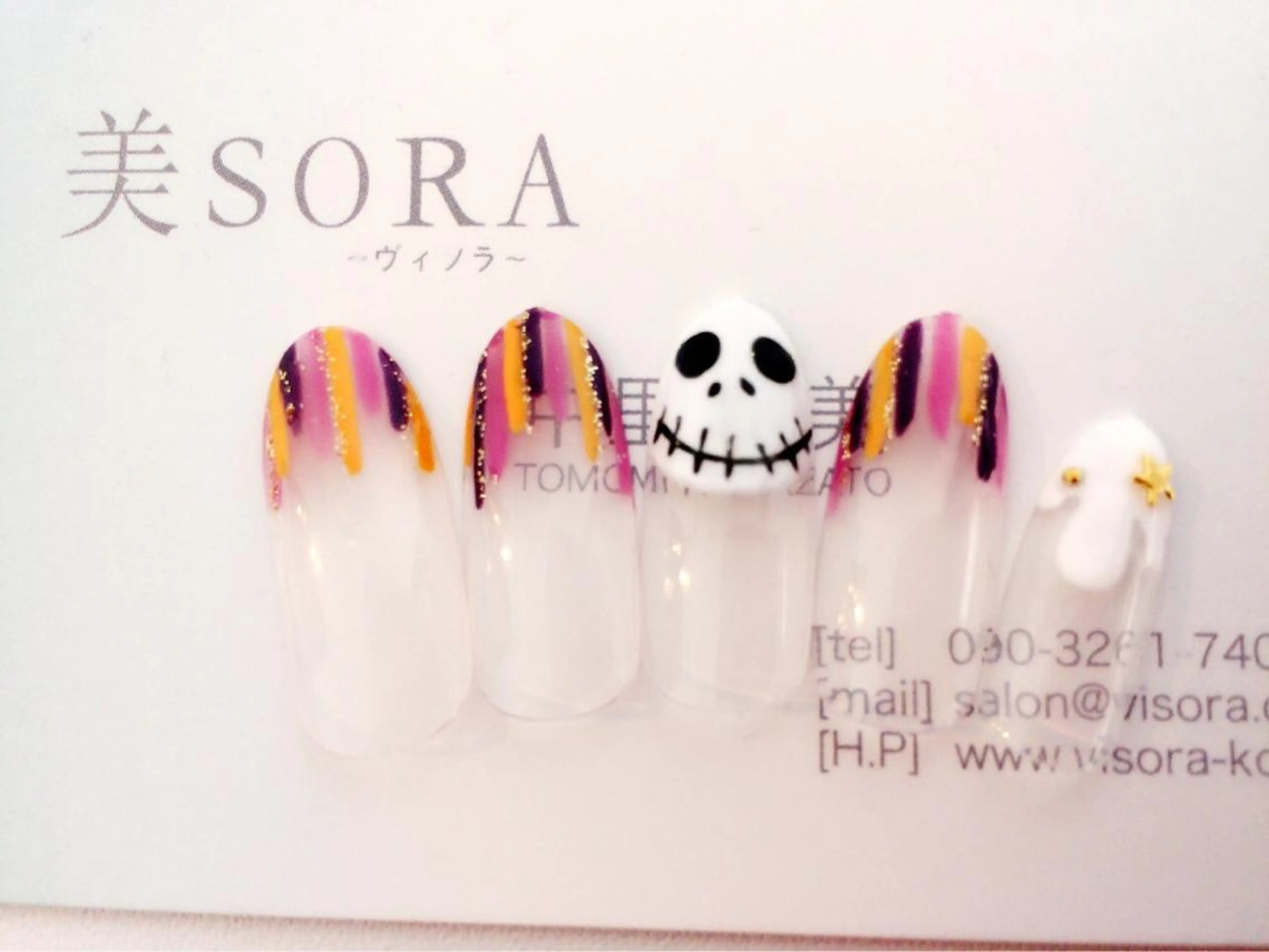 ネイル ハロウィン 美SORA ～ｳﾞｨｿﾗ～のネイルデザイン