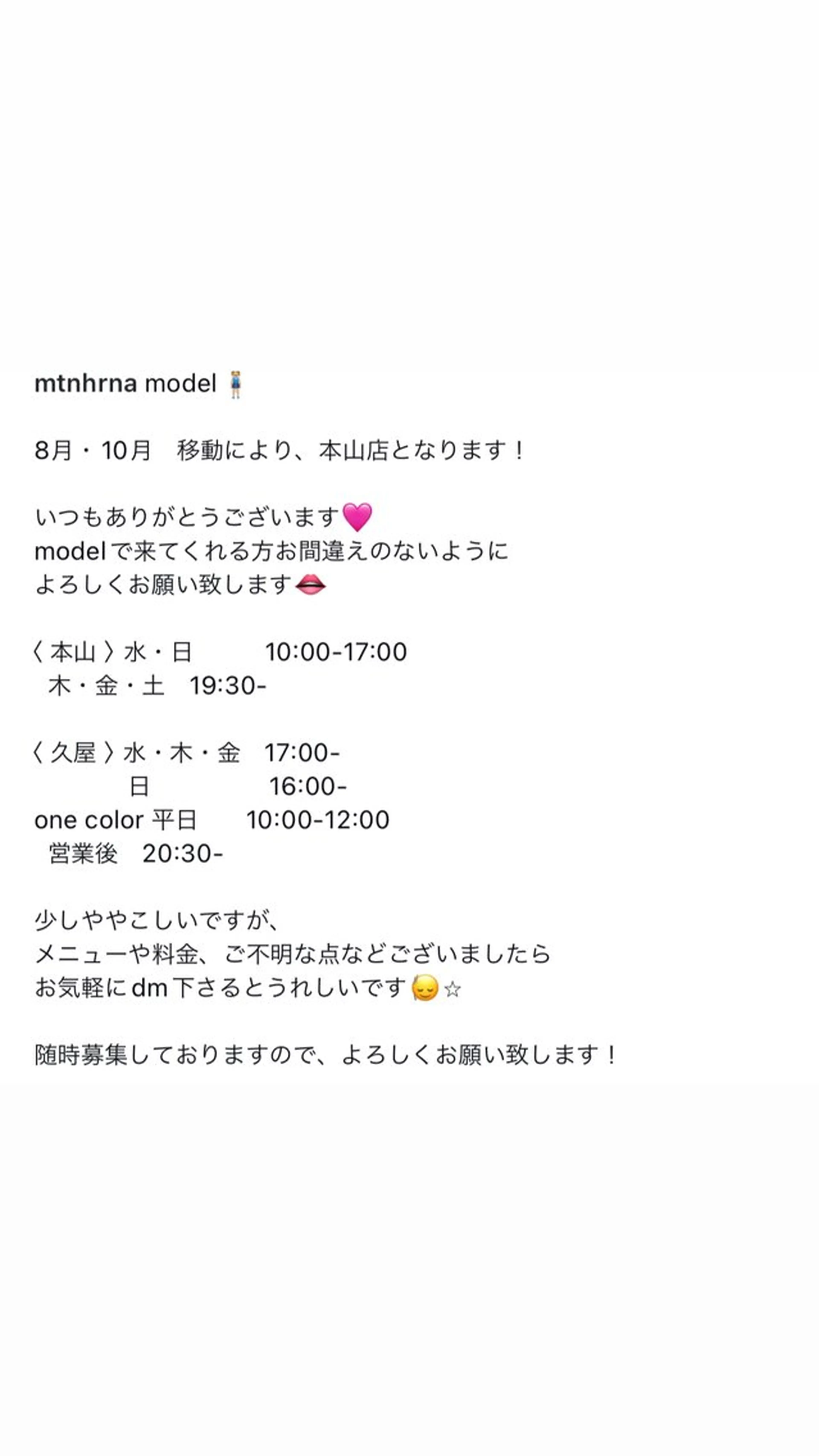 ミディアム カラー ヘアカラー KOCHAB本山所属・三谷 はるなのヘアスタイル