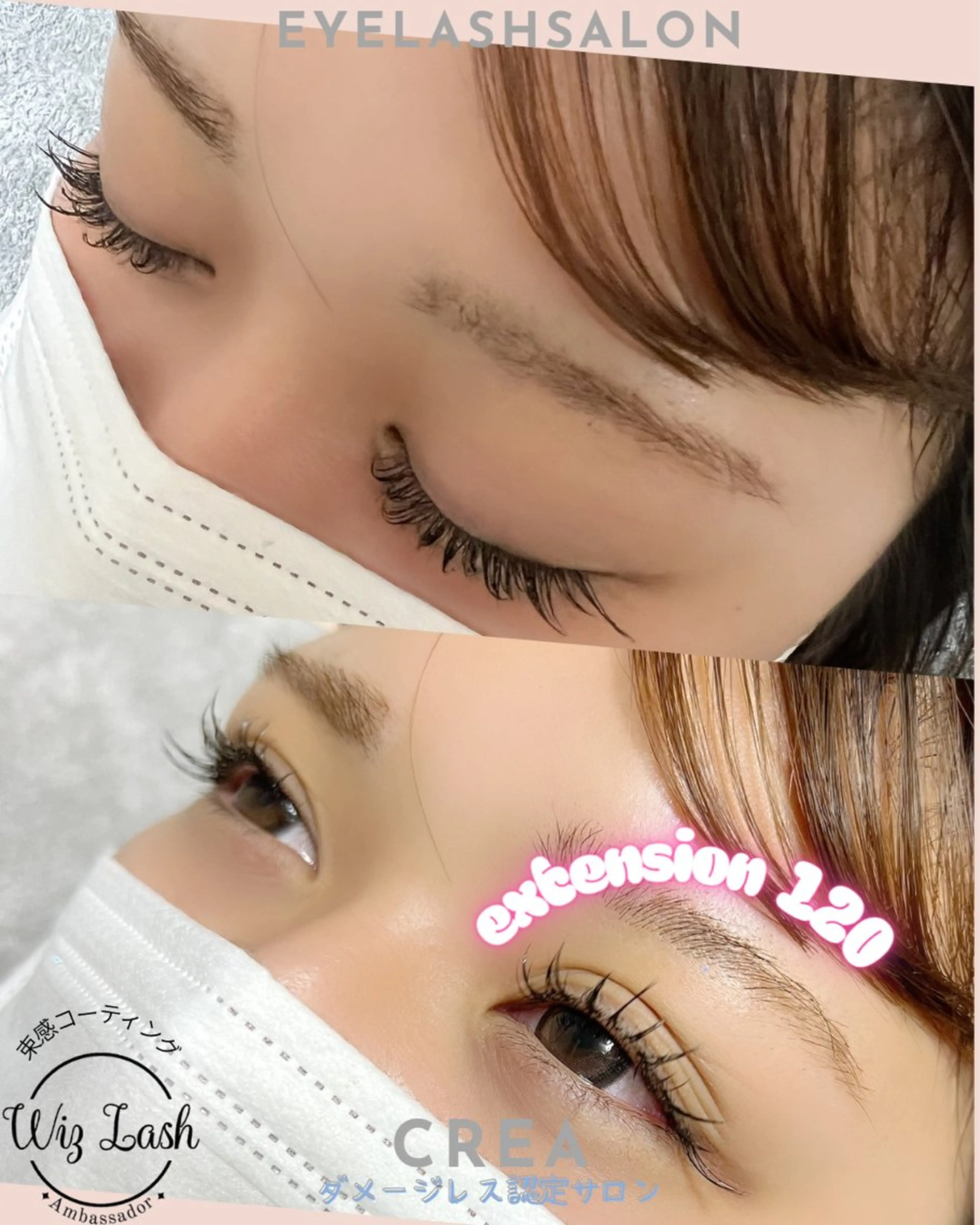 マツエク・マツパ マツエク eyelashsalon CREA所属・eyelash CREAのマツエク・マツパデザイン