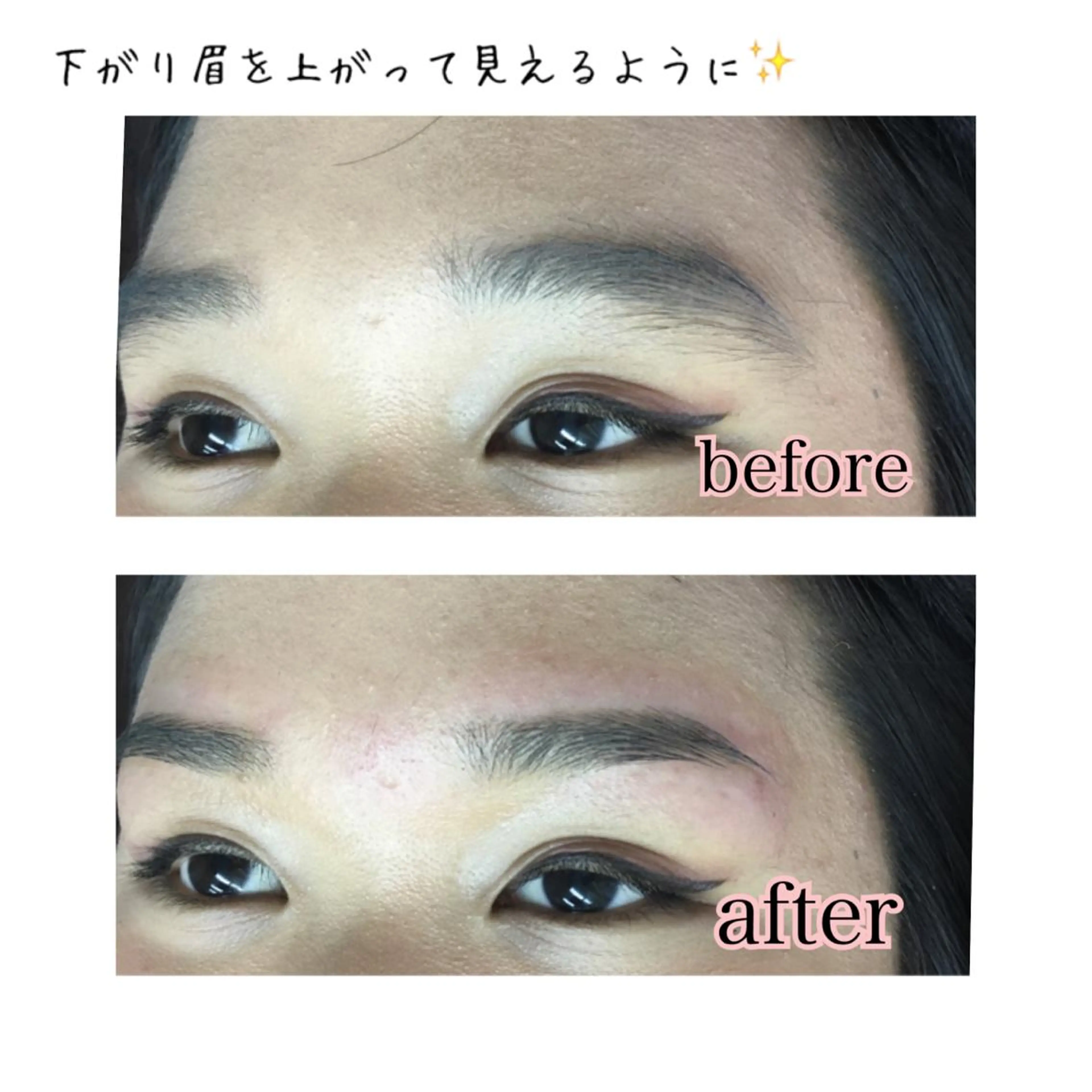 ショート ミディアム セミロング ロング カラー パーマ ヘアアレンジ ネイル マツエク・マツパ 眉毛サロン DUAL 恵比寿の眉毛・アイブロウイメージ