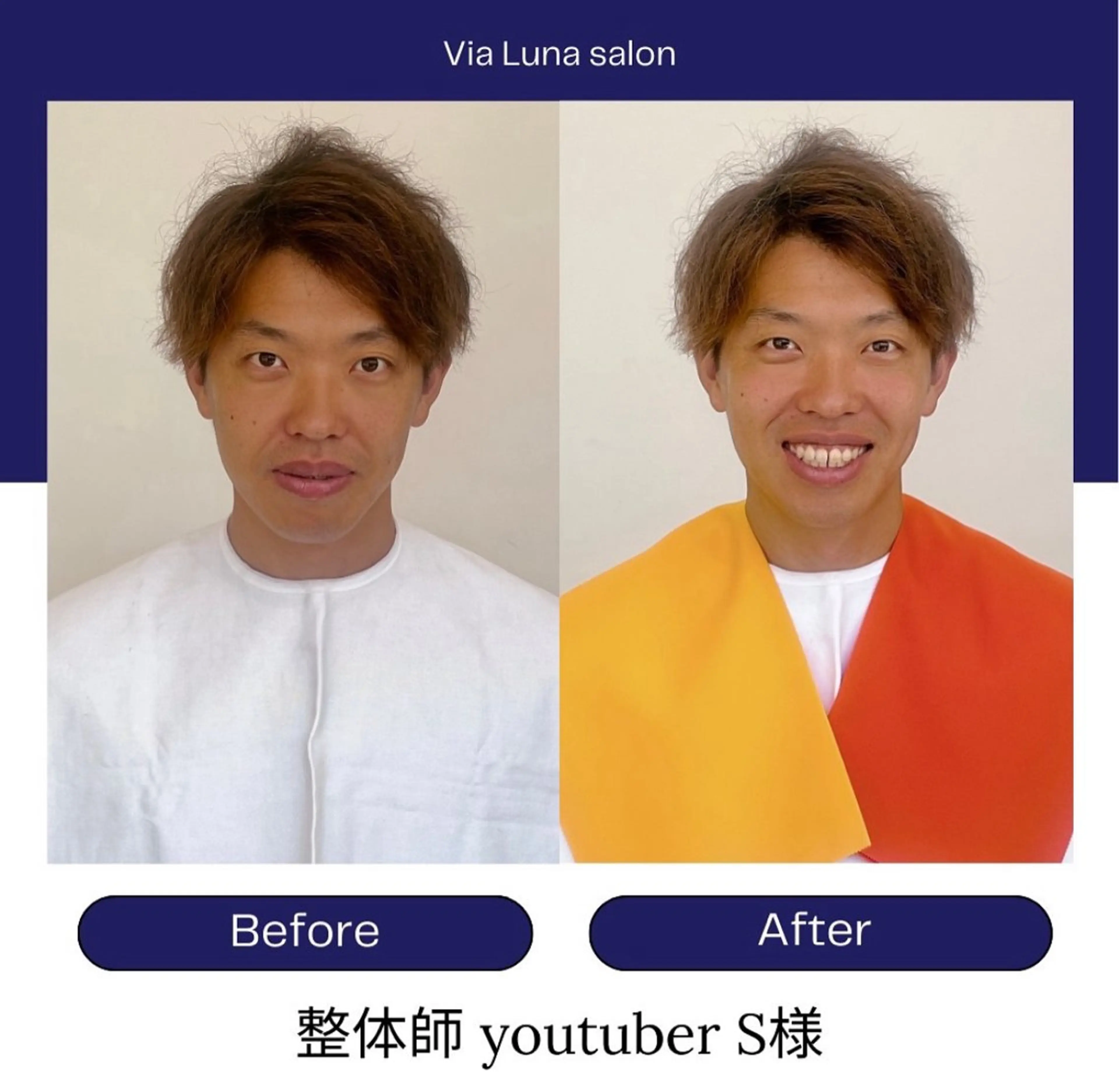 メンズ パーソナルカラー診断 Via Luna／イメージコンサルティングサロン所属・Via Lunaのその他イメージ