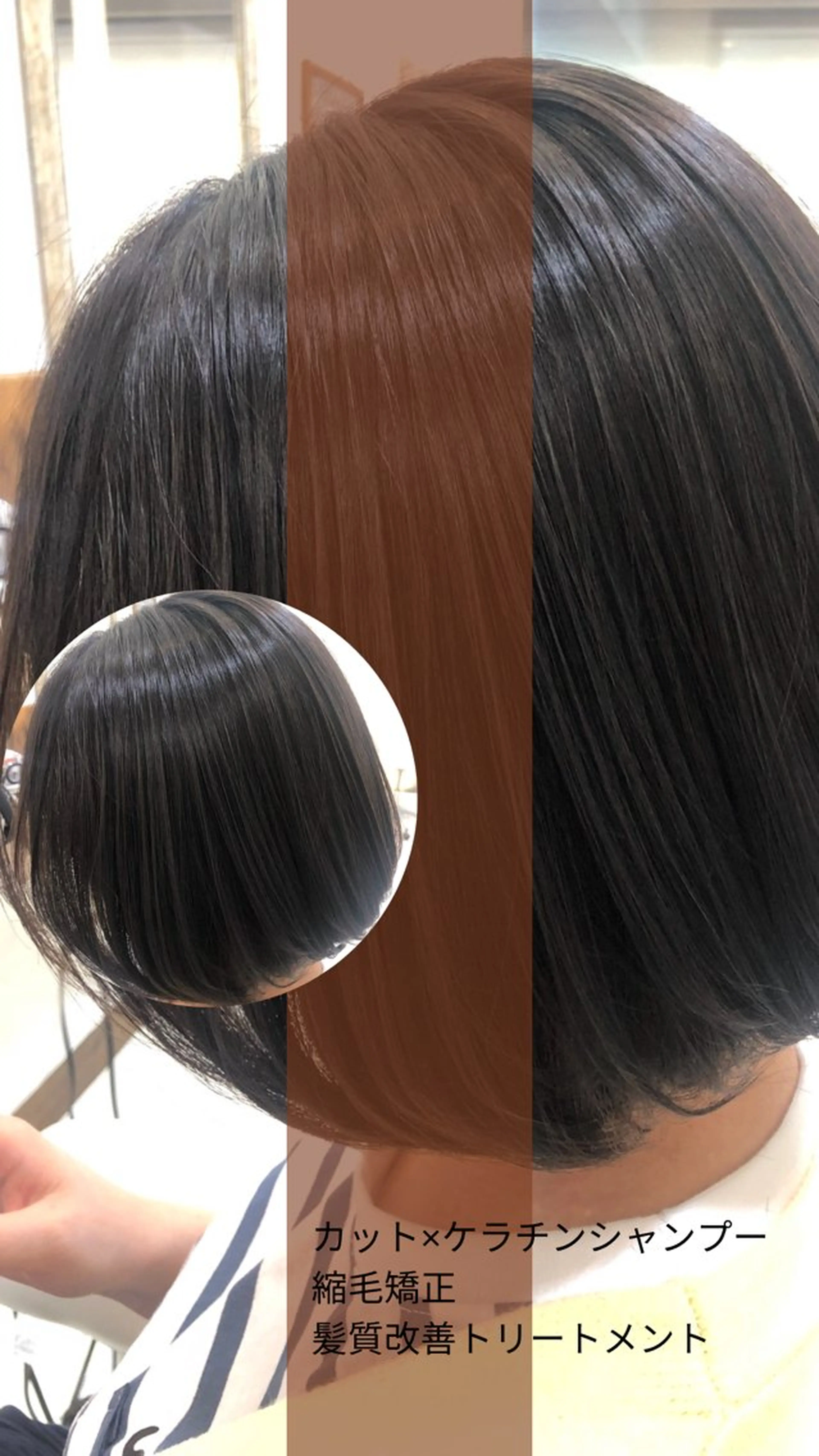 ショート パーマ カット 縮毛矯正 トリートメント 艶質改善/縮毛矯正 ササキナツミのヘアスタイル