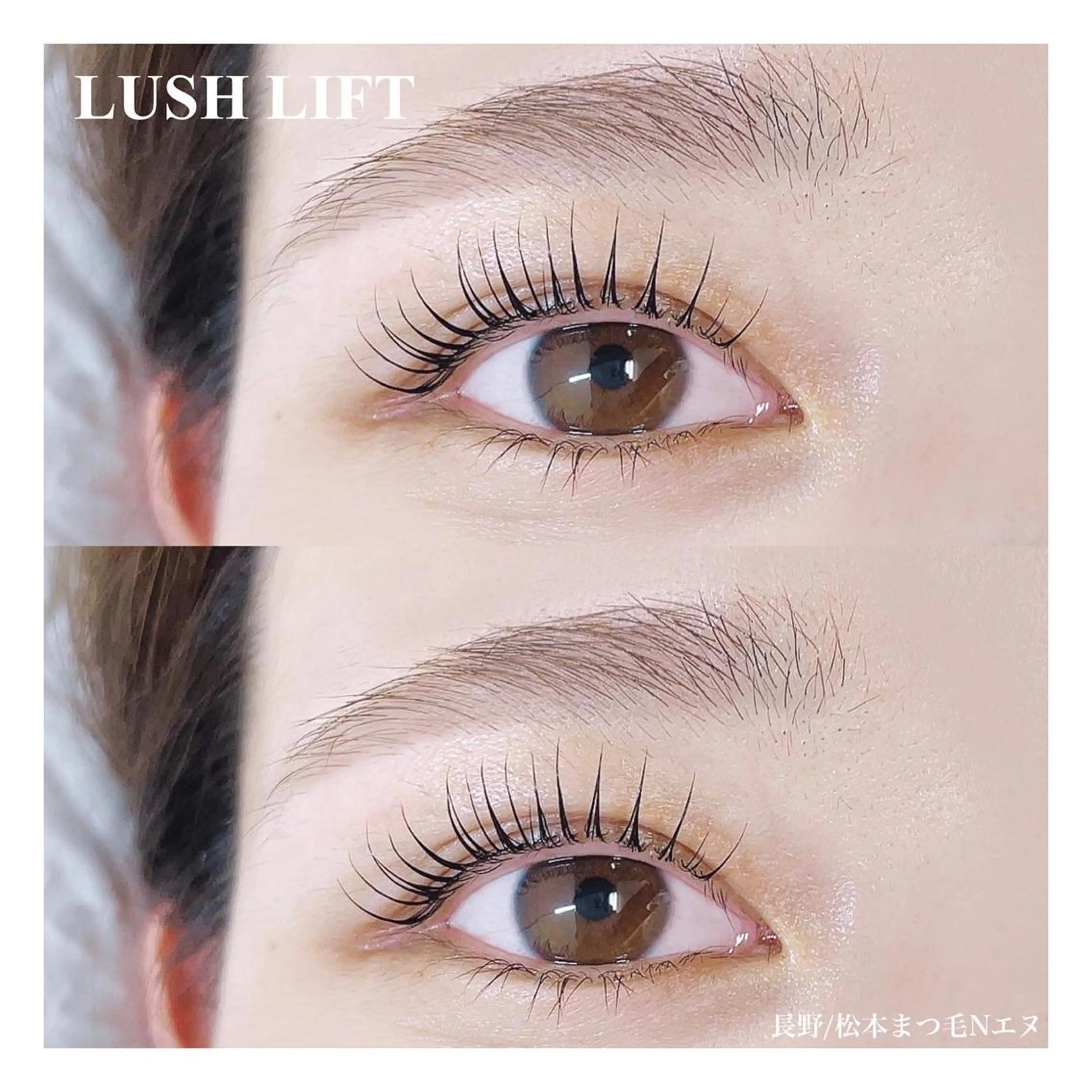 マツエク・マツパ N(エヌ) 中村のマツエク・マツパデザイン