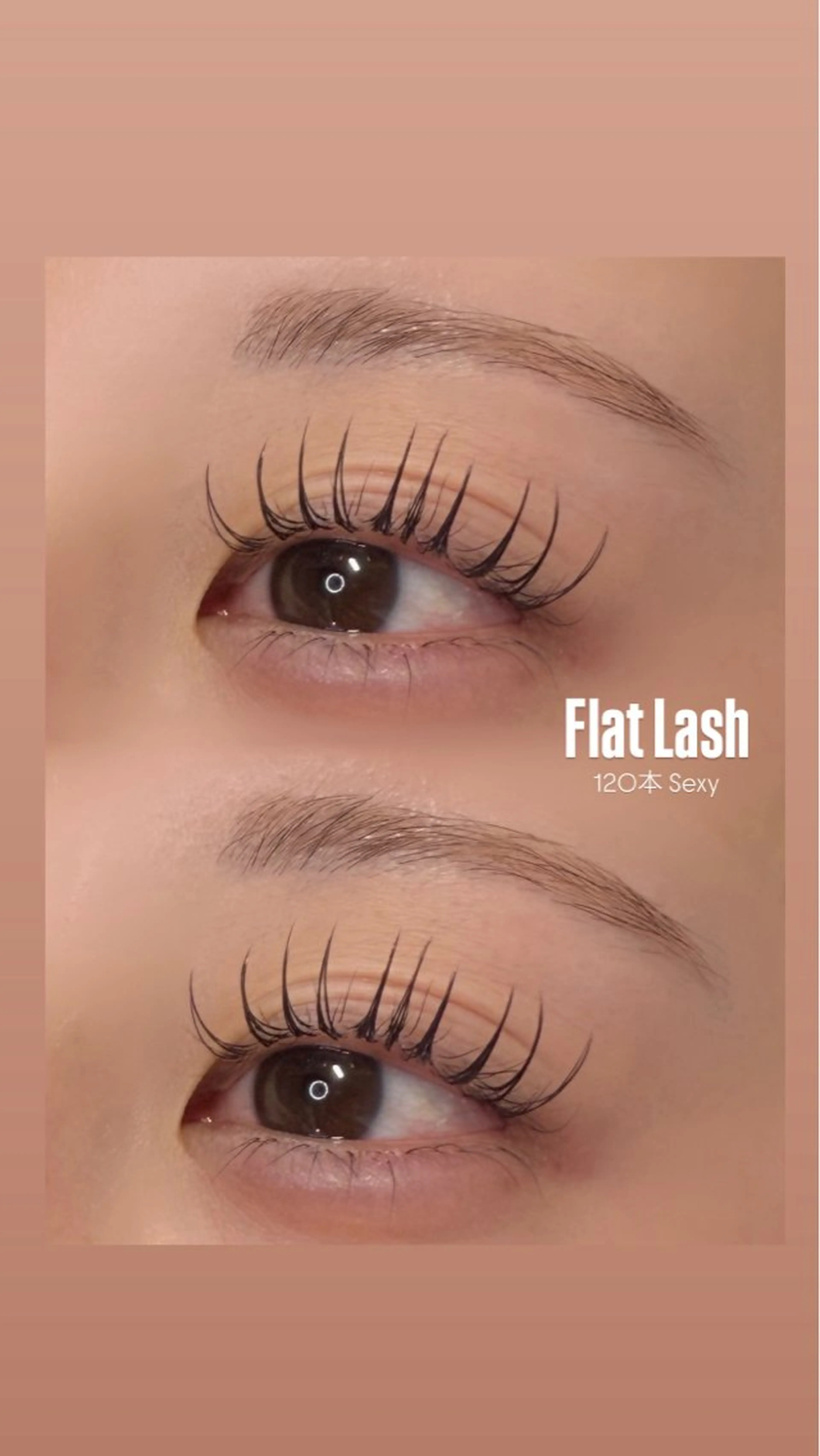 マツエク・マツパ 束感まつ毛 beckylash 時田のマツエク・マツパデザイン