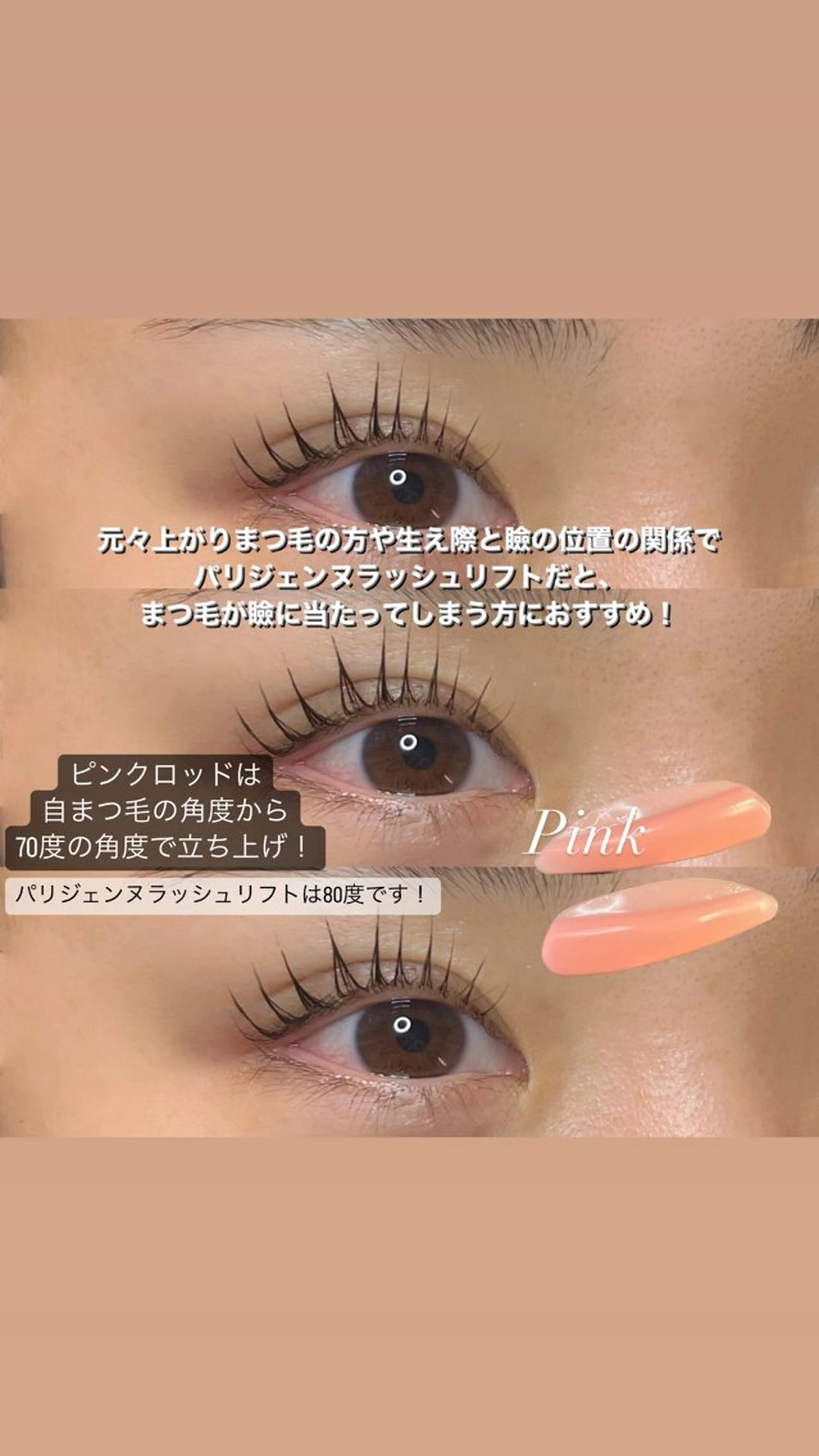 マツエク・マツパ カラーマツエク パリジェンヌラッシュリフト マツパ seReno eyebrow&eyelash目黒本店所属・seReno KOHAKUの眉毛・アイブロウイメージ