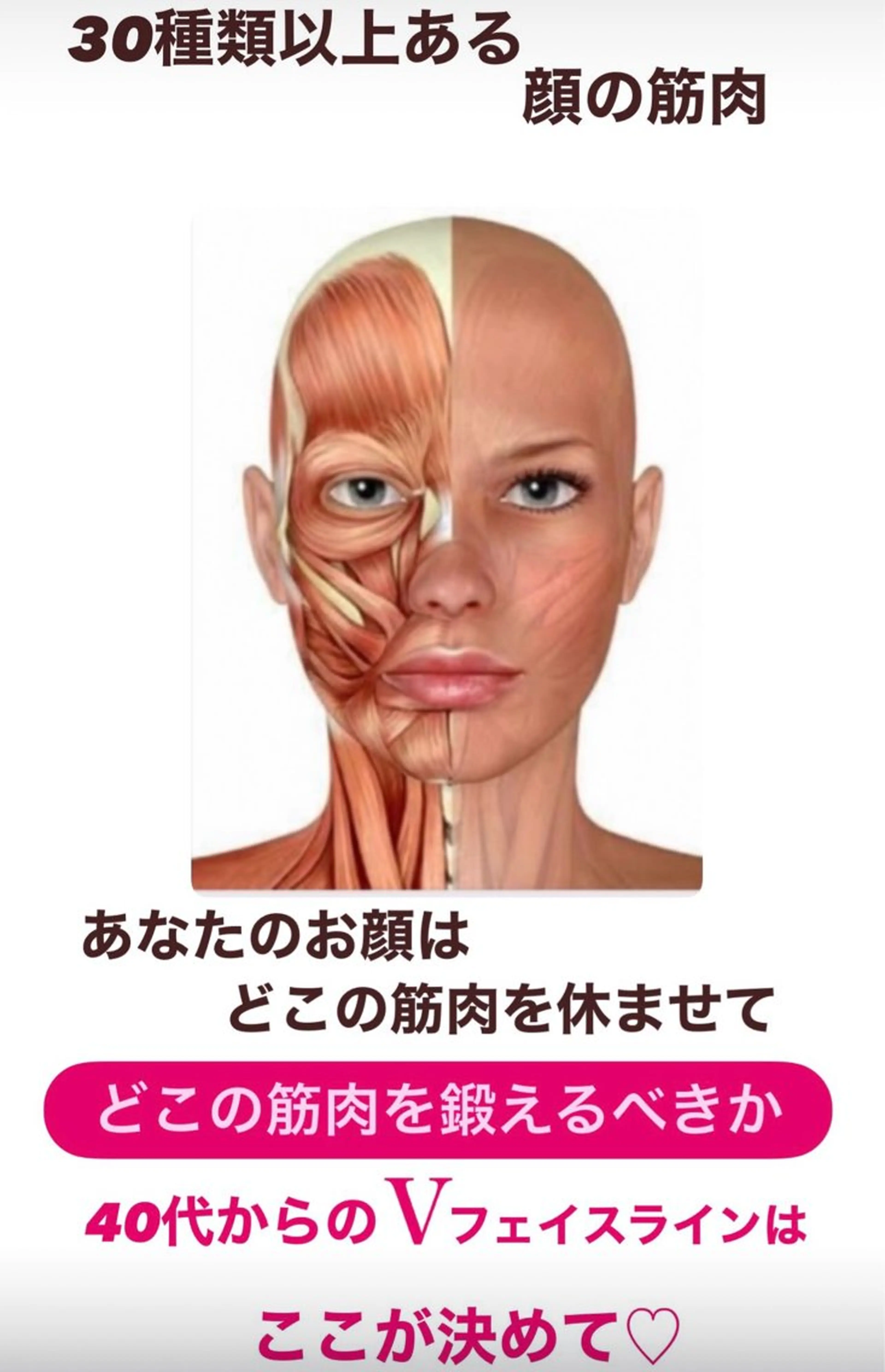 la lumie're (ラ リュミエール)所属・小顔サロン (ラ リュミエール)のエステ・リラクイメージ