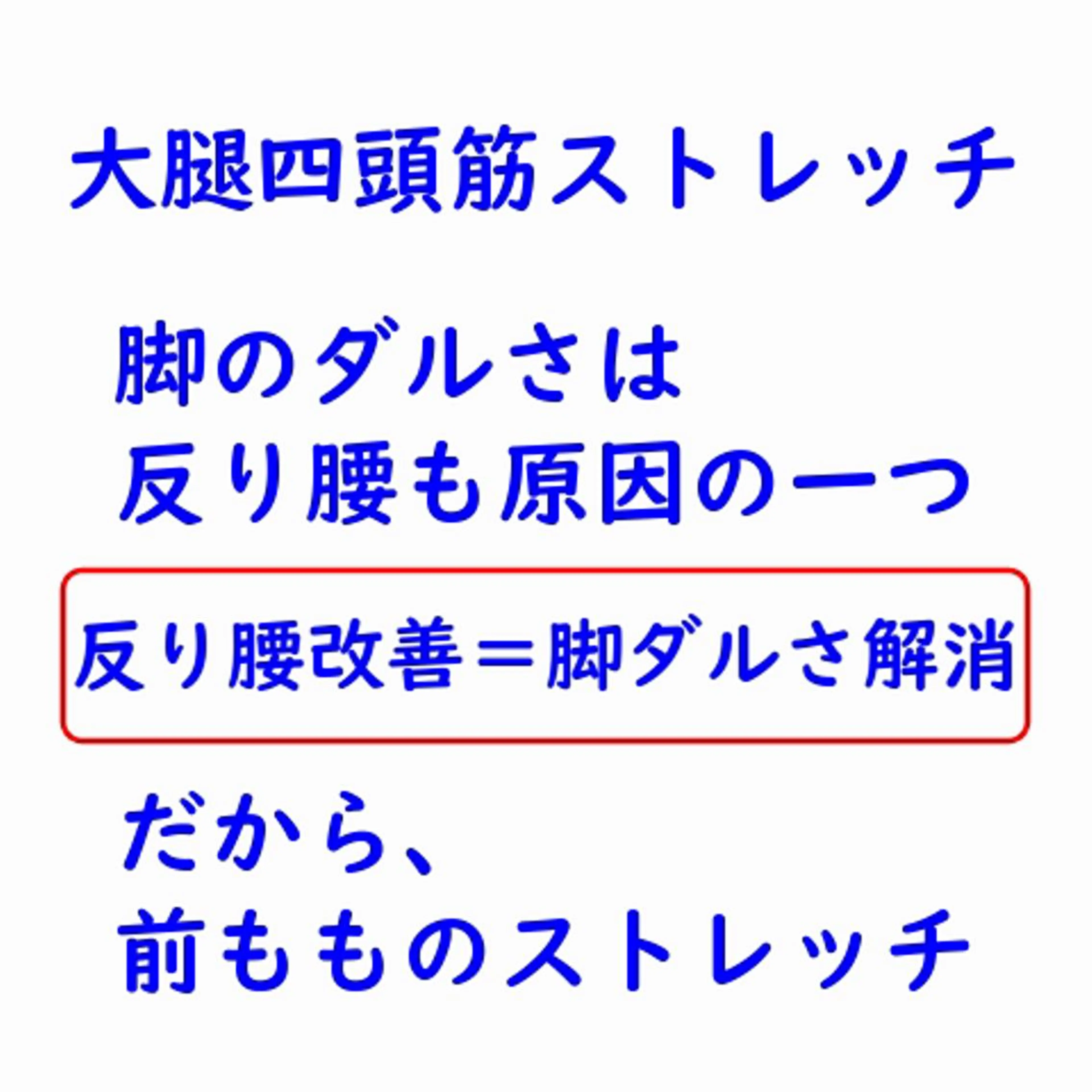 湘南深沢 杉内界喜のエステ・リラクイメージ
