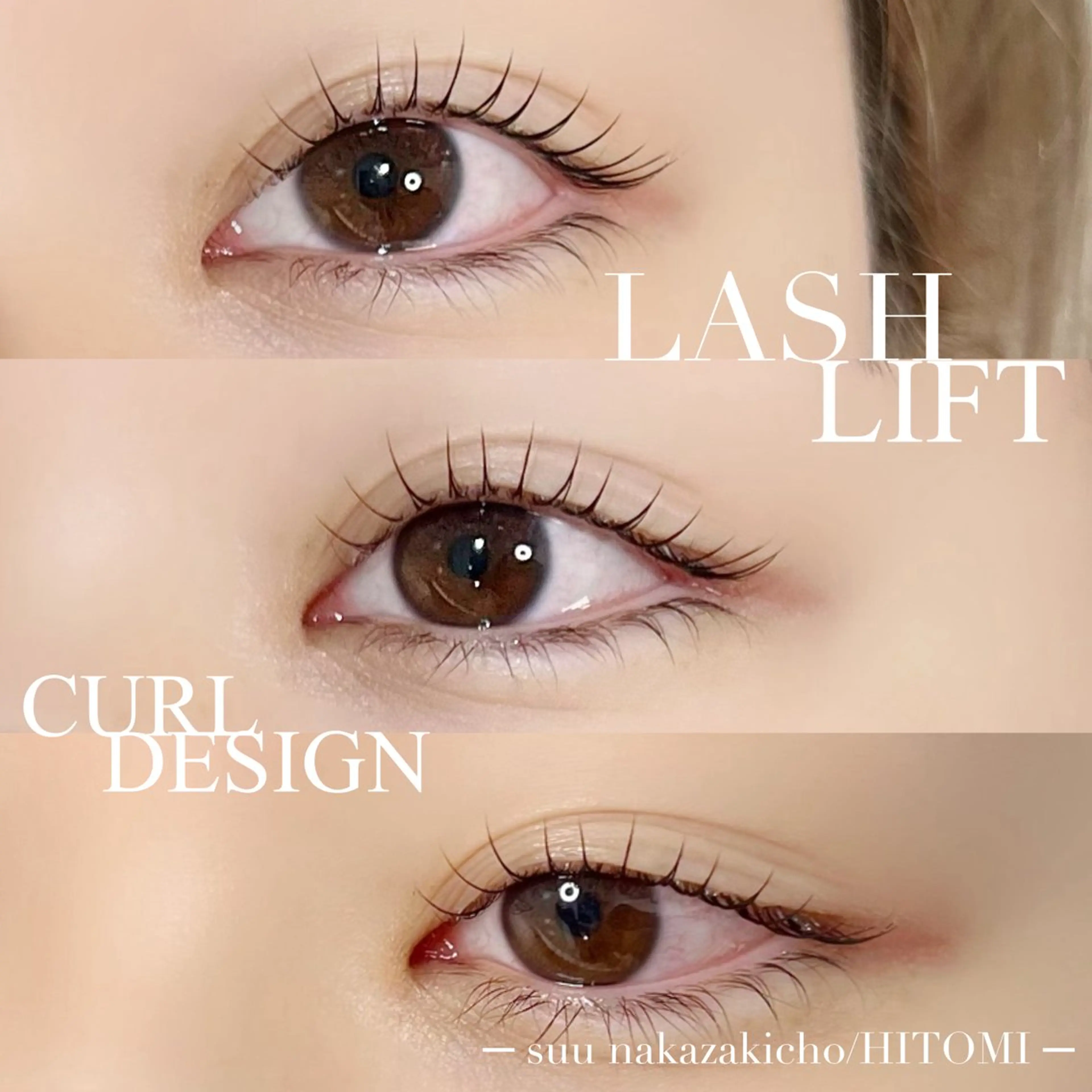 マツエク・マツパ ラッシュリフト高評価 /HITOMIのマツエク・マツパデザイン