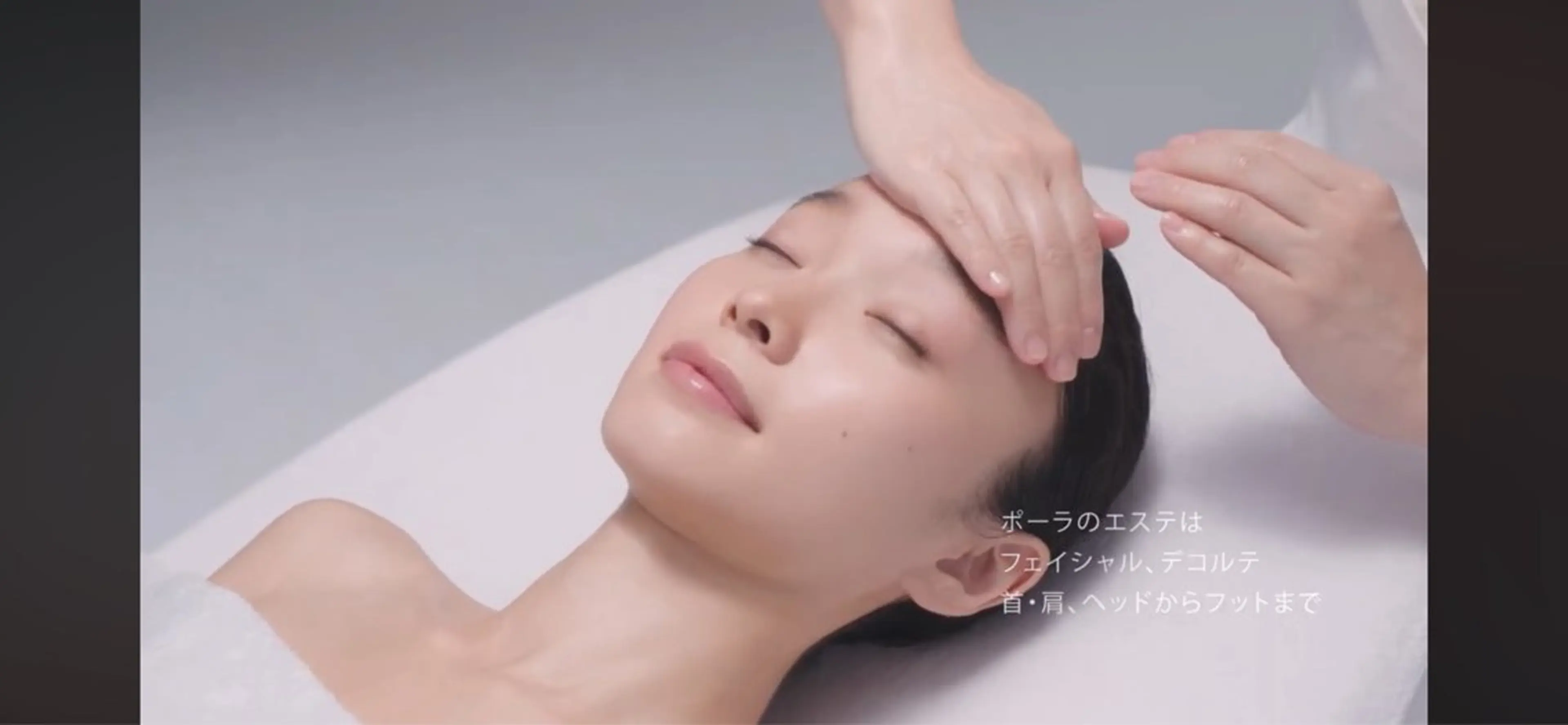 毛利 綾菜のエステ・リラクイメージ