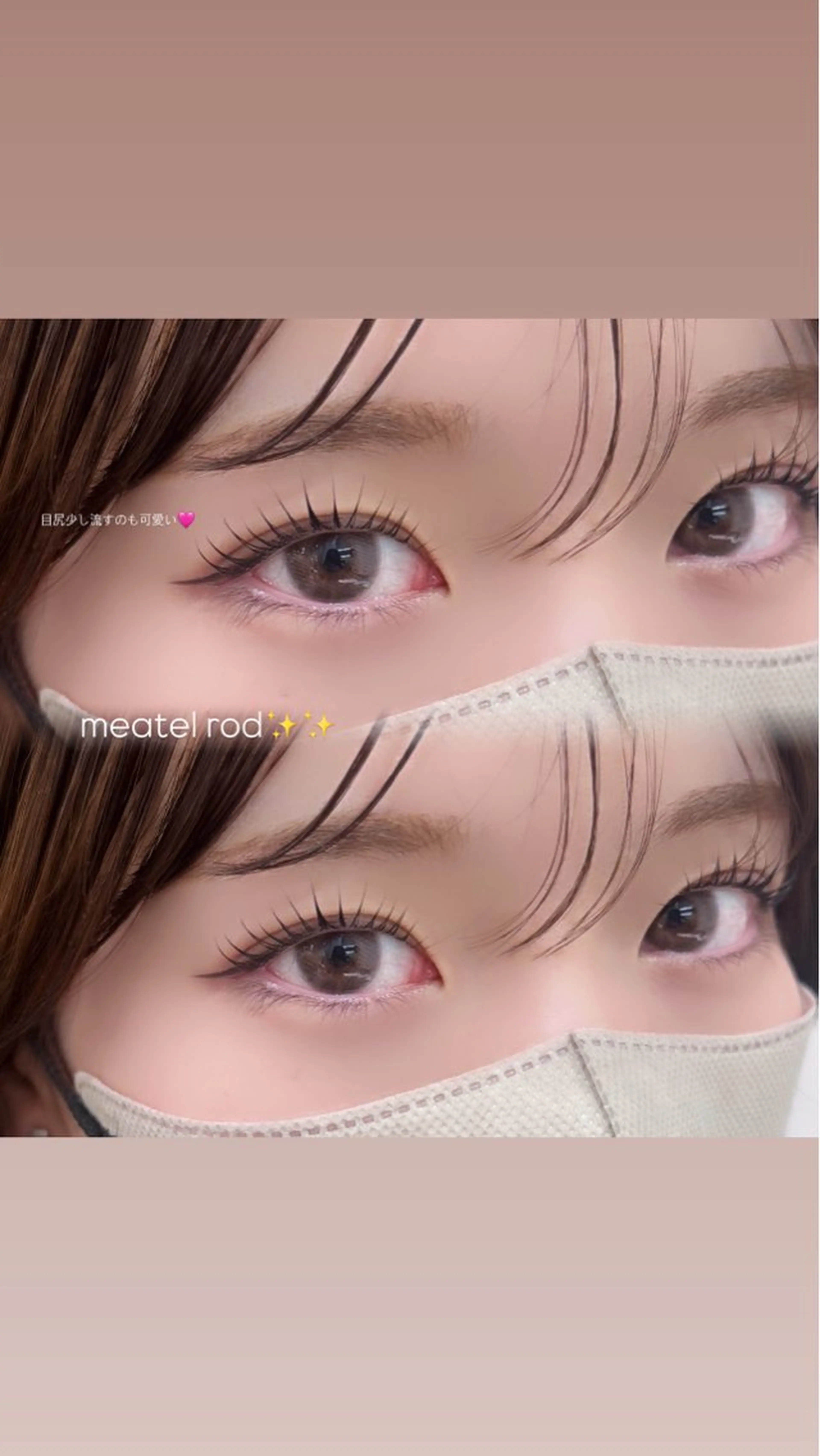 マツエク・マツパ jiem5 yuzukiのマツエク・マツパデザイン