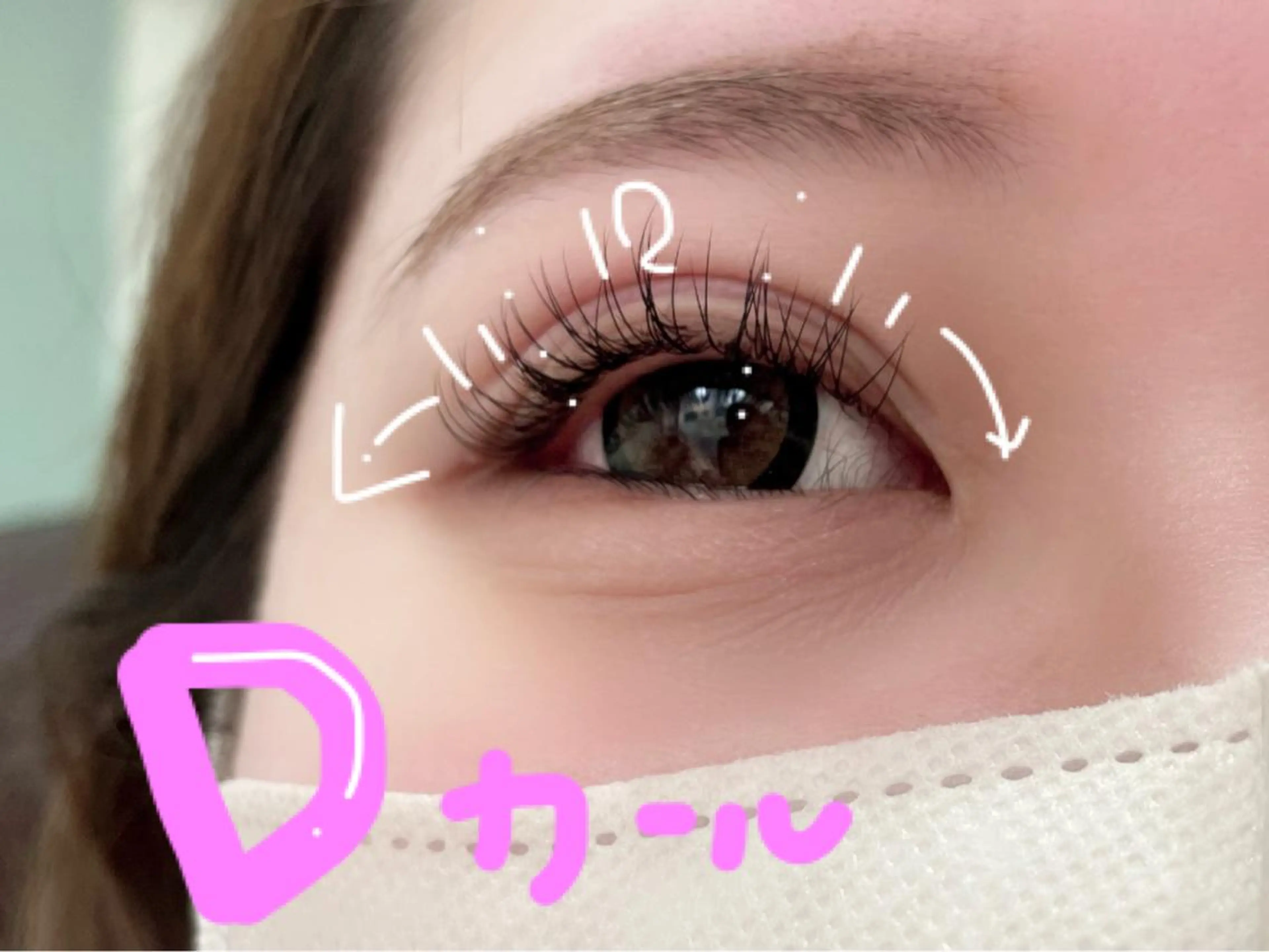 マツエク・マツパ 𝐥𝐢𝐞𝐧所属・𝐥𝐢𝐞𝐧 𝐊𝐚𝐞のマツエク・マツパデザイン