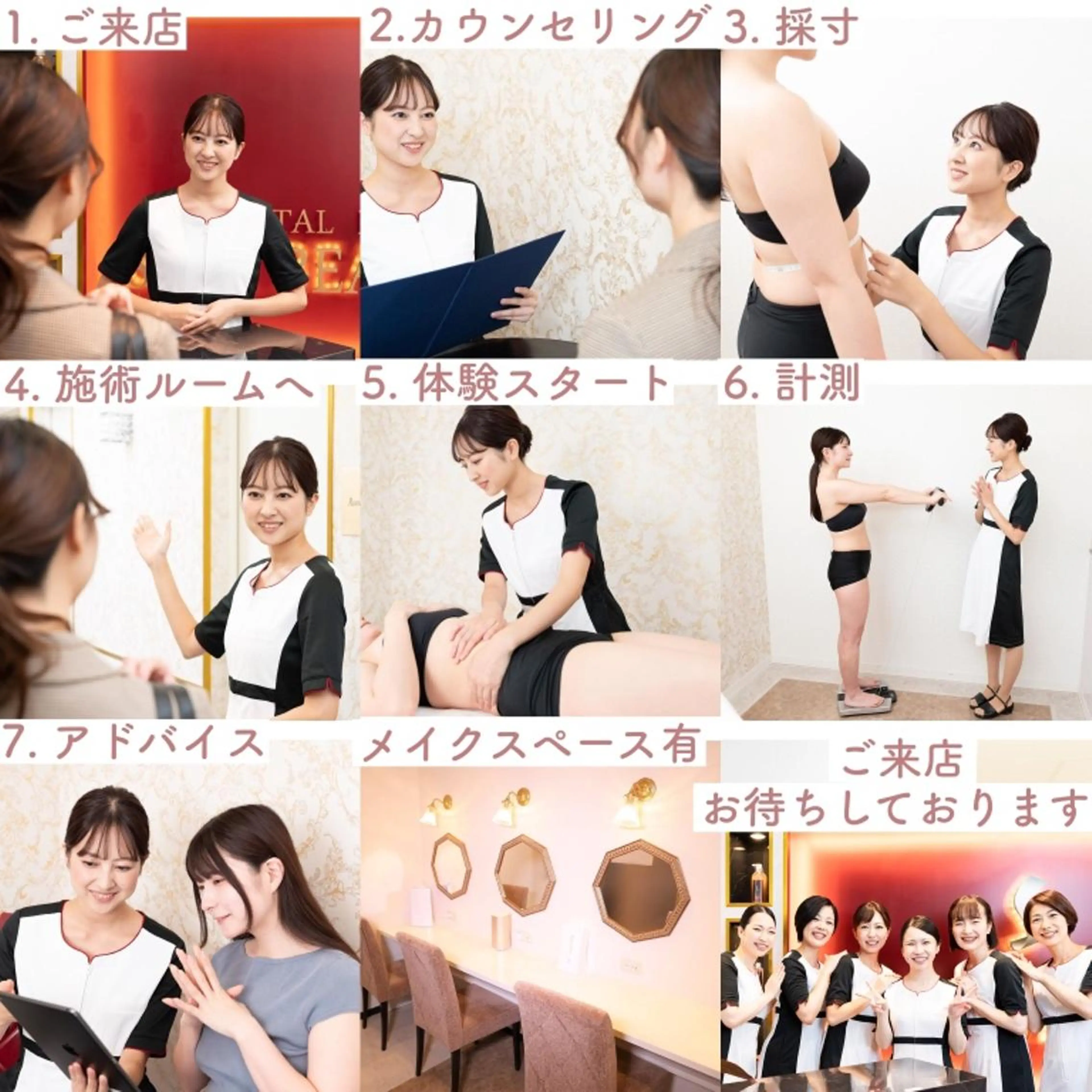 スリムビューティハ ウス 神戸元町総本店のエステ・リラクイメージ