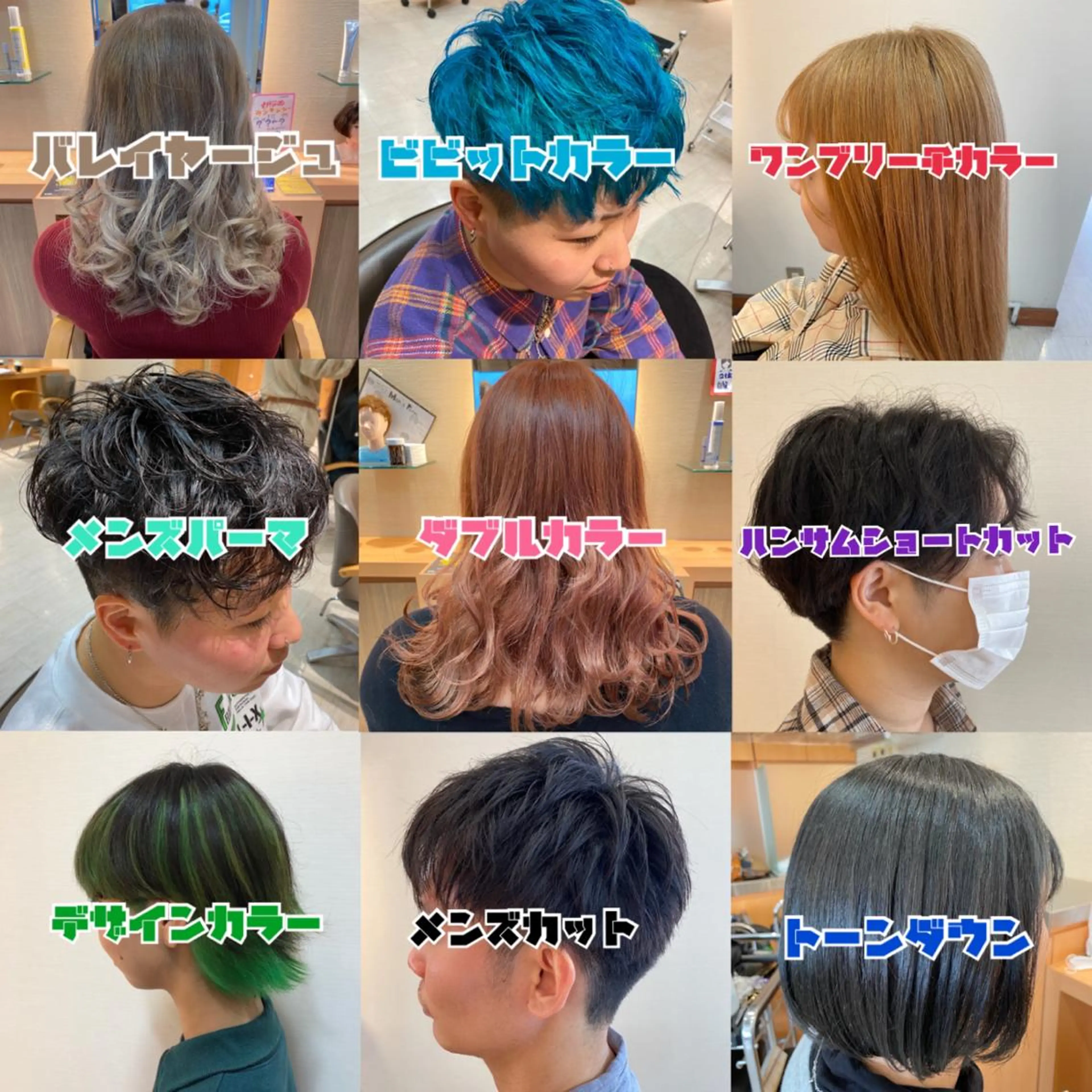 ロング カラー パーマ ヘアアレンジ メンズ 🟢NEGi🟣 🫧髪質改善のヘアスタイル