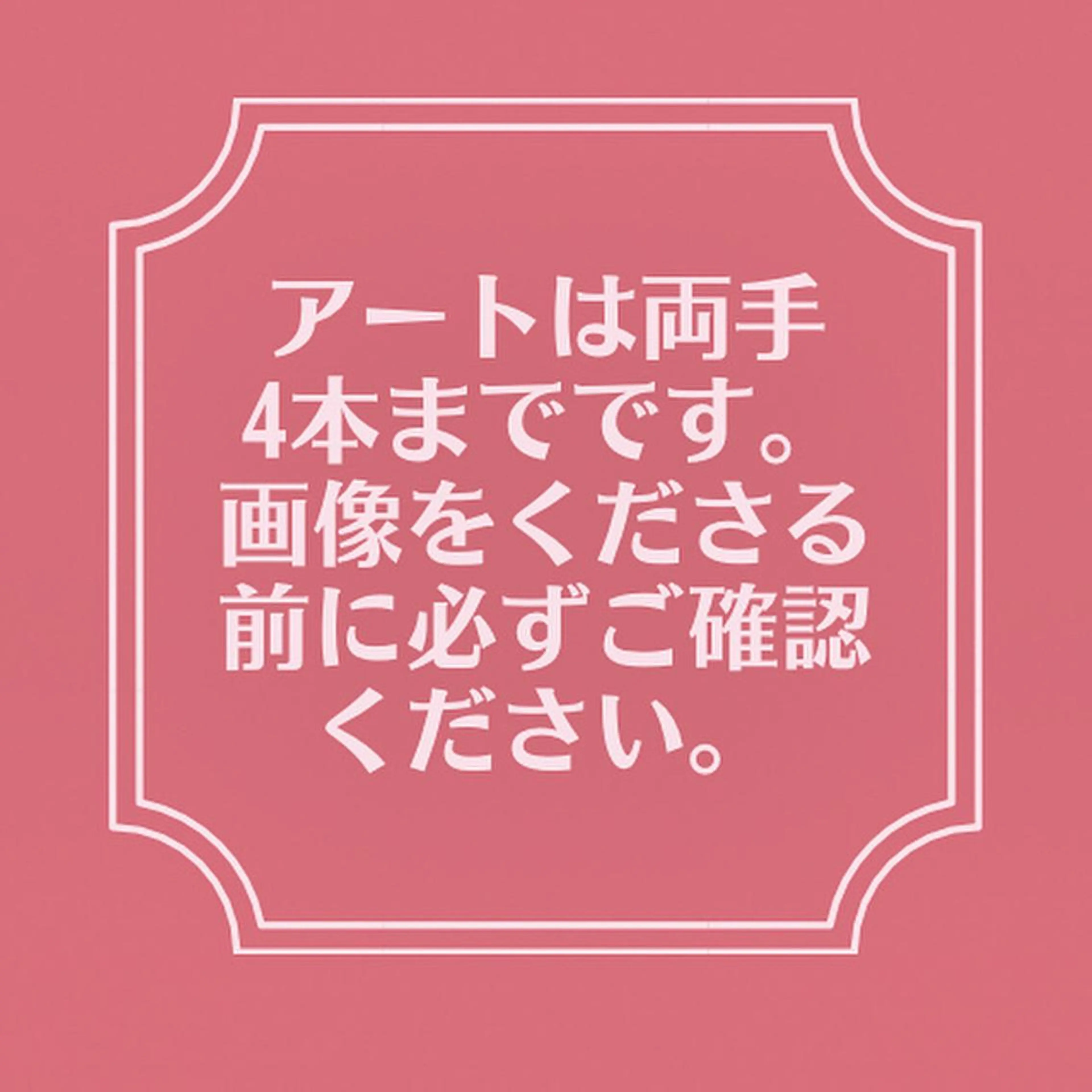 ネイル ネイルサロン翼所属・ネイルサロン 翼【仙川4分】のネイルデザイン