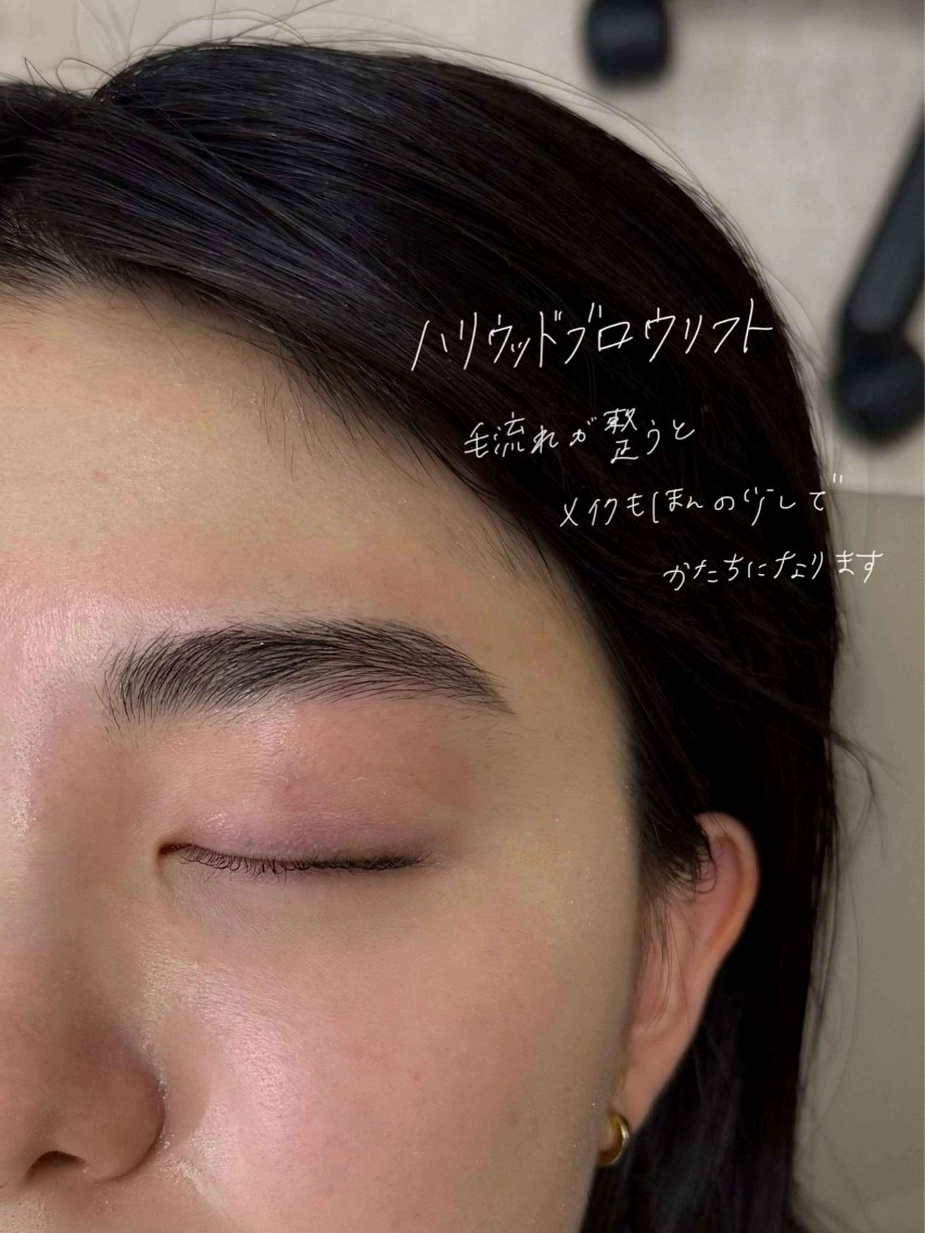 アイブロウ ハリウッドブロウリフト ワックス脱毛 その他(アイブロウ) GO TODAY SHAiRE SALON Vellmie店所属・吉祥寺kasumi 🌛eye/browのマツエク・マツパデザイン