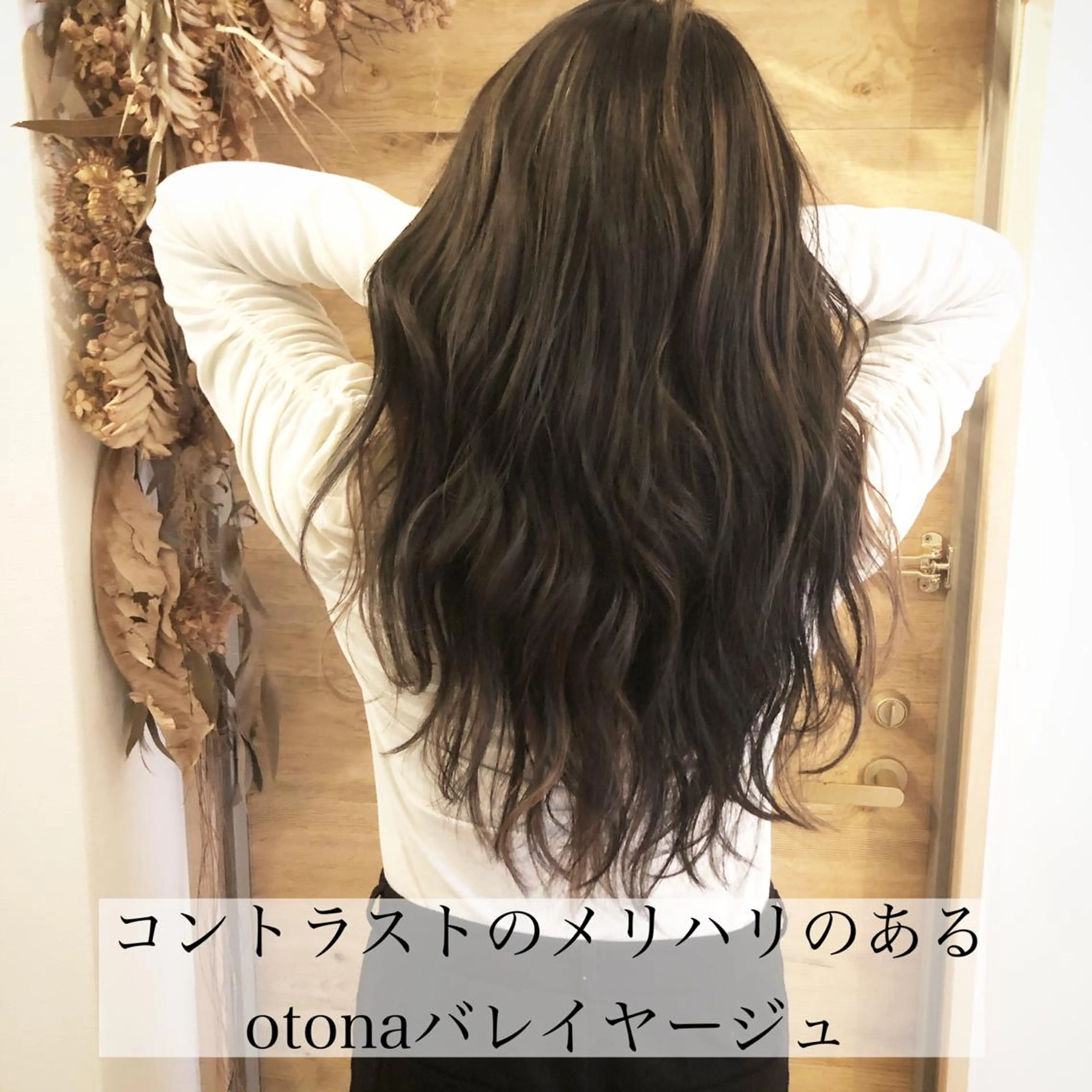 セミロング カラー バレイヤージュ レイヤーカット テトネ タカシのヘアスタイル
