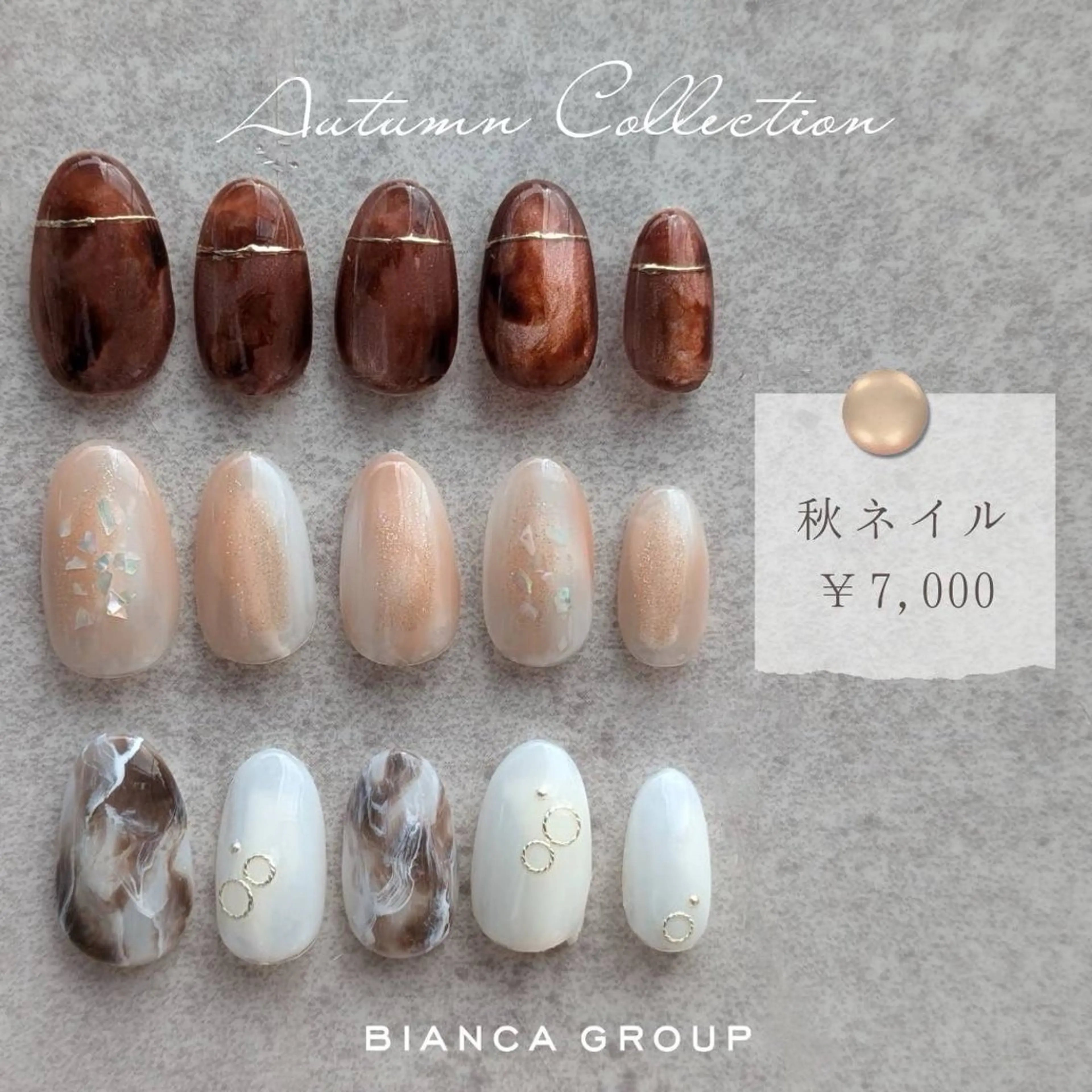 ネイル Bianca 立川店 小川のネイルデザイン