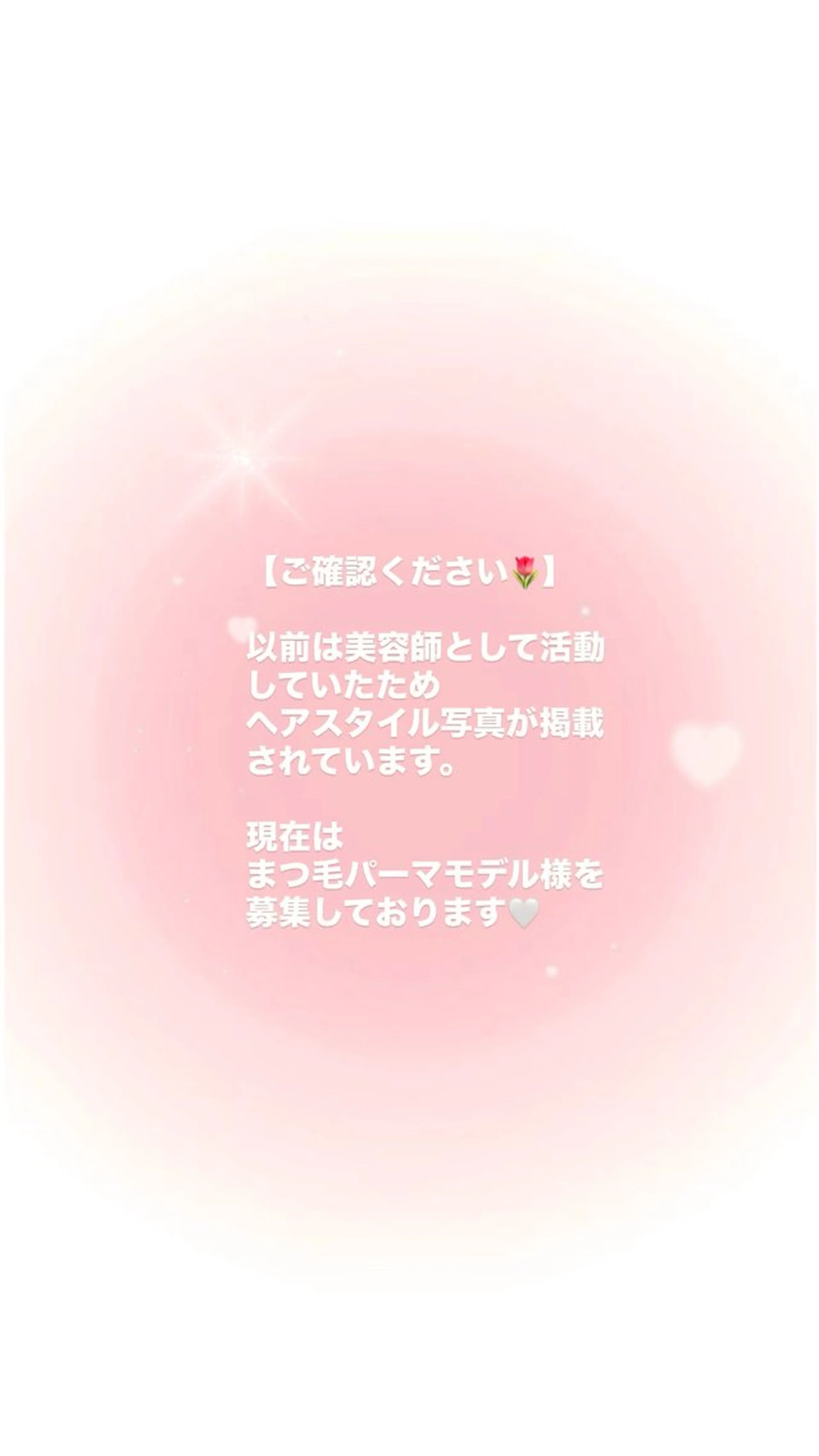 マツエク・マツパ Luana .Rioneのマツエク・マツパデザイン