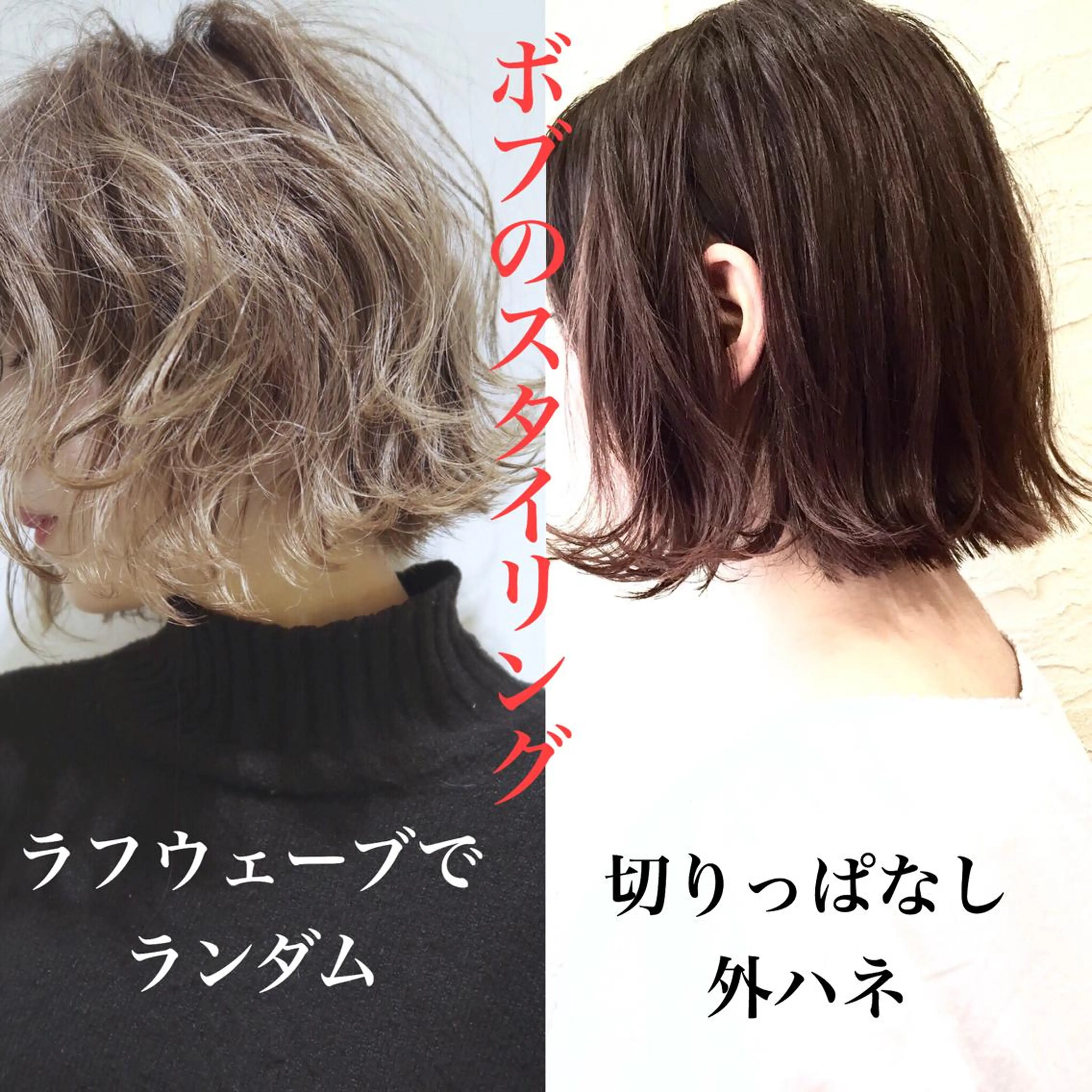 ショート カラー パーマ 外ハネヘア Memories水天宮前所属・花渕 俊彦のヘアスタイル